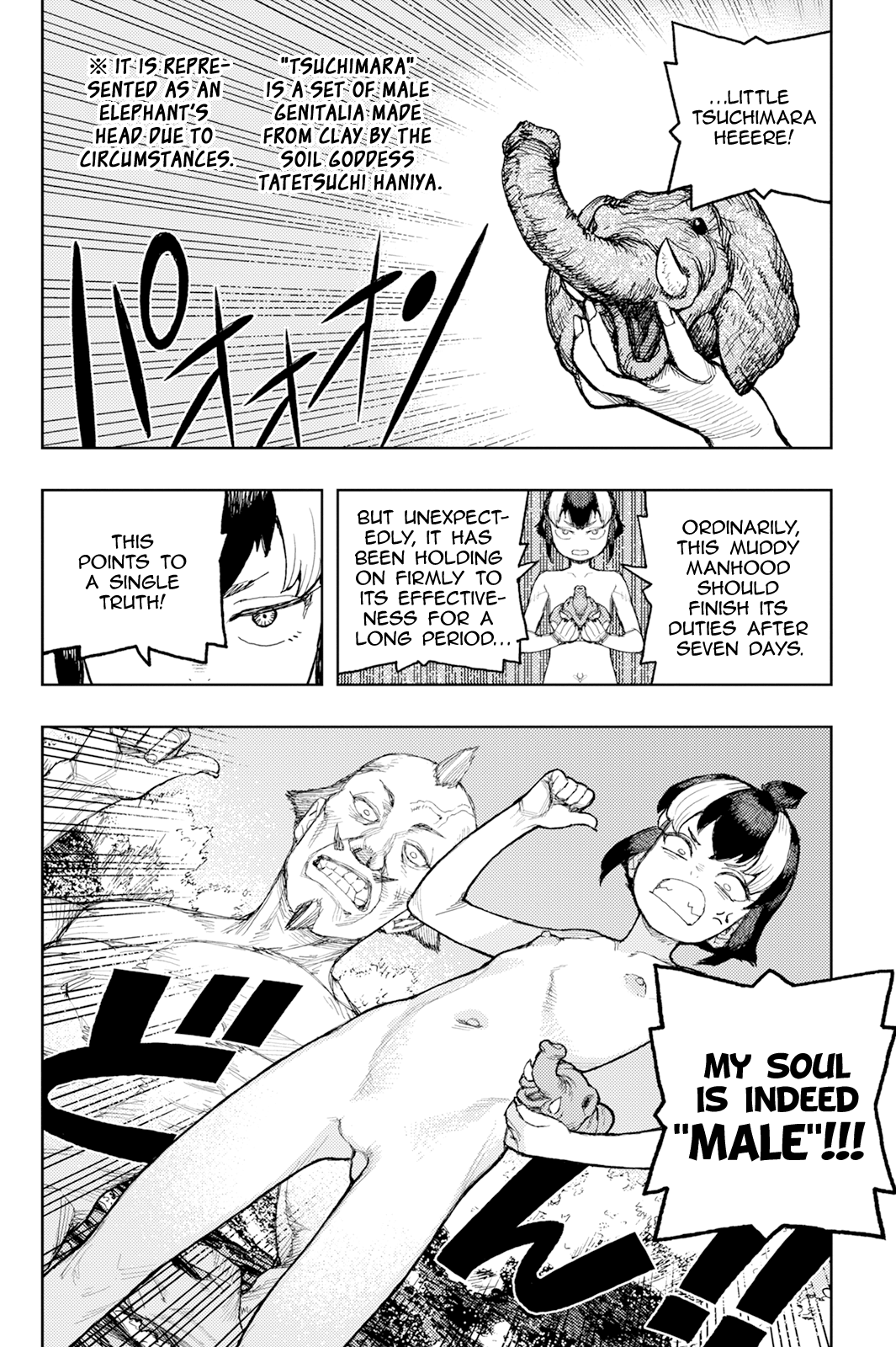 Page 9 of Chapter 169