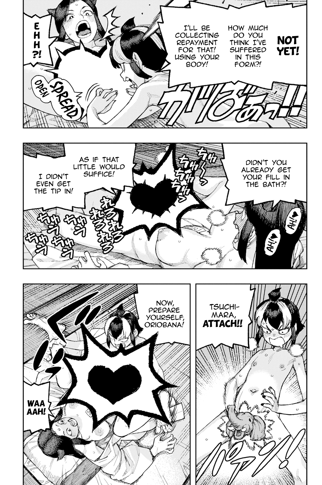 Page 12 of Chapter 169