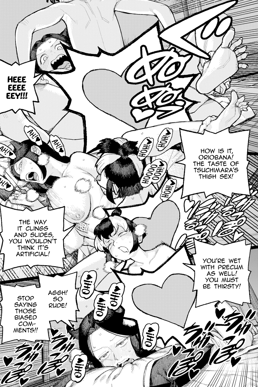Page 13 of Chapter 169