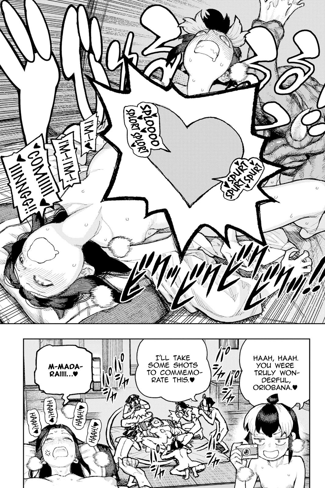 Page 14 of Chapter 169