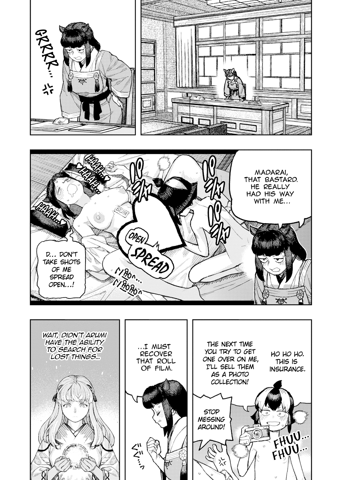 Page 20 of Chapter 169