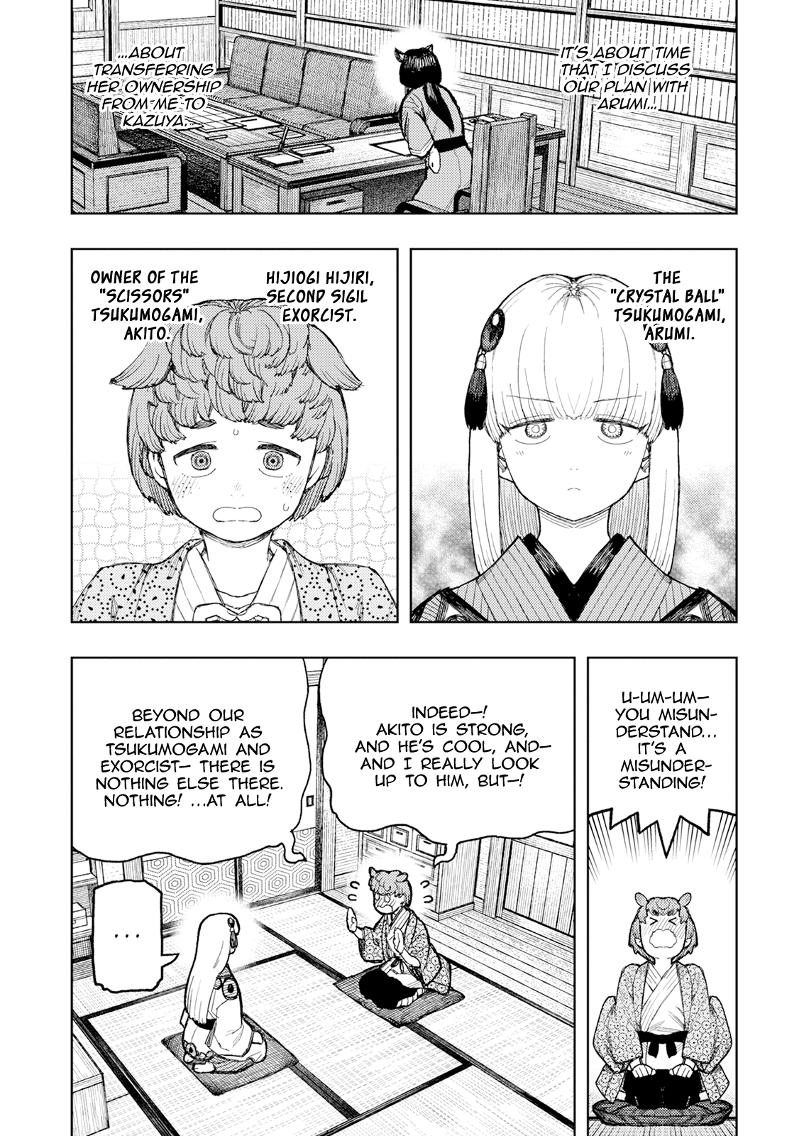 Page 22 of Chapter 169