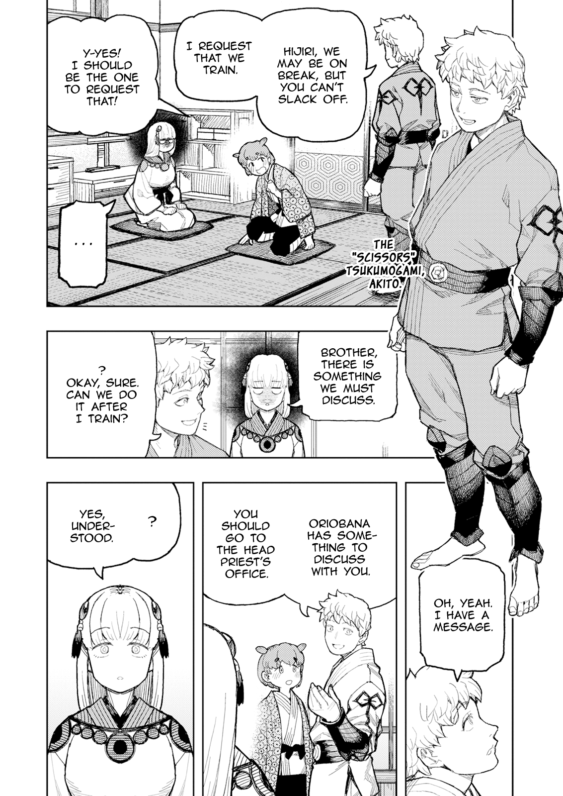 Page 25 of Chapter 169