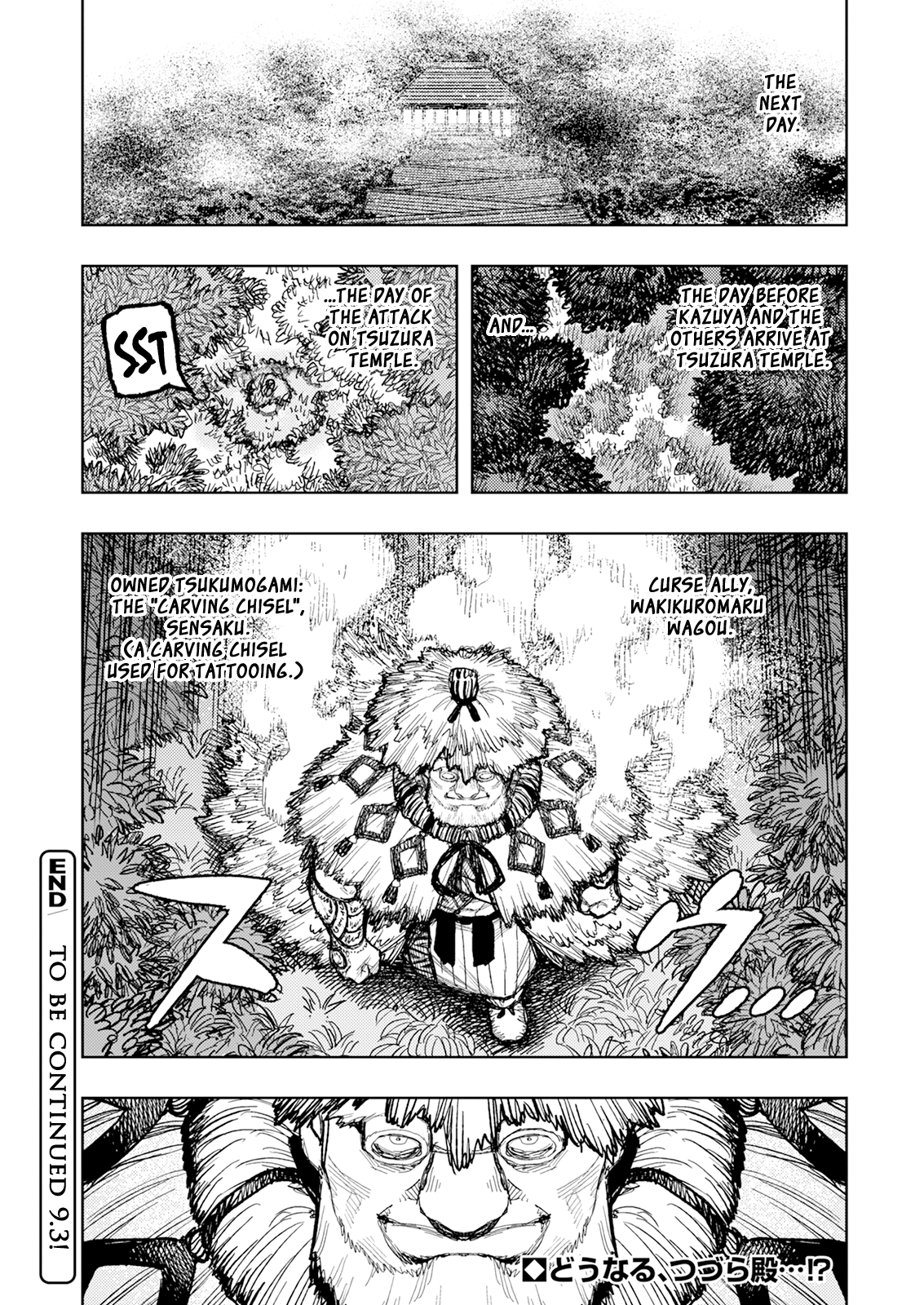 Page 30 of Chapter 169
