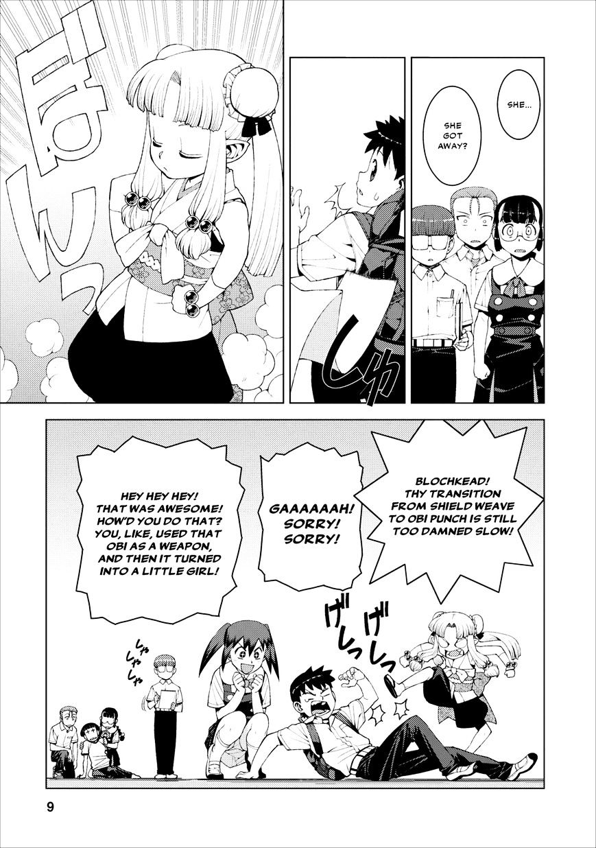 Page 9 of Chapter 17
