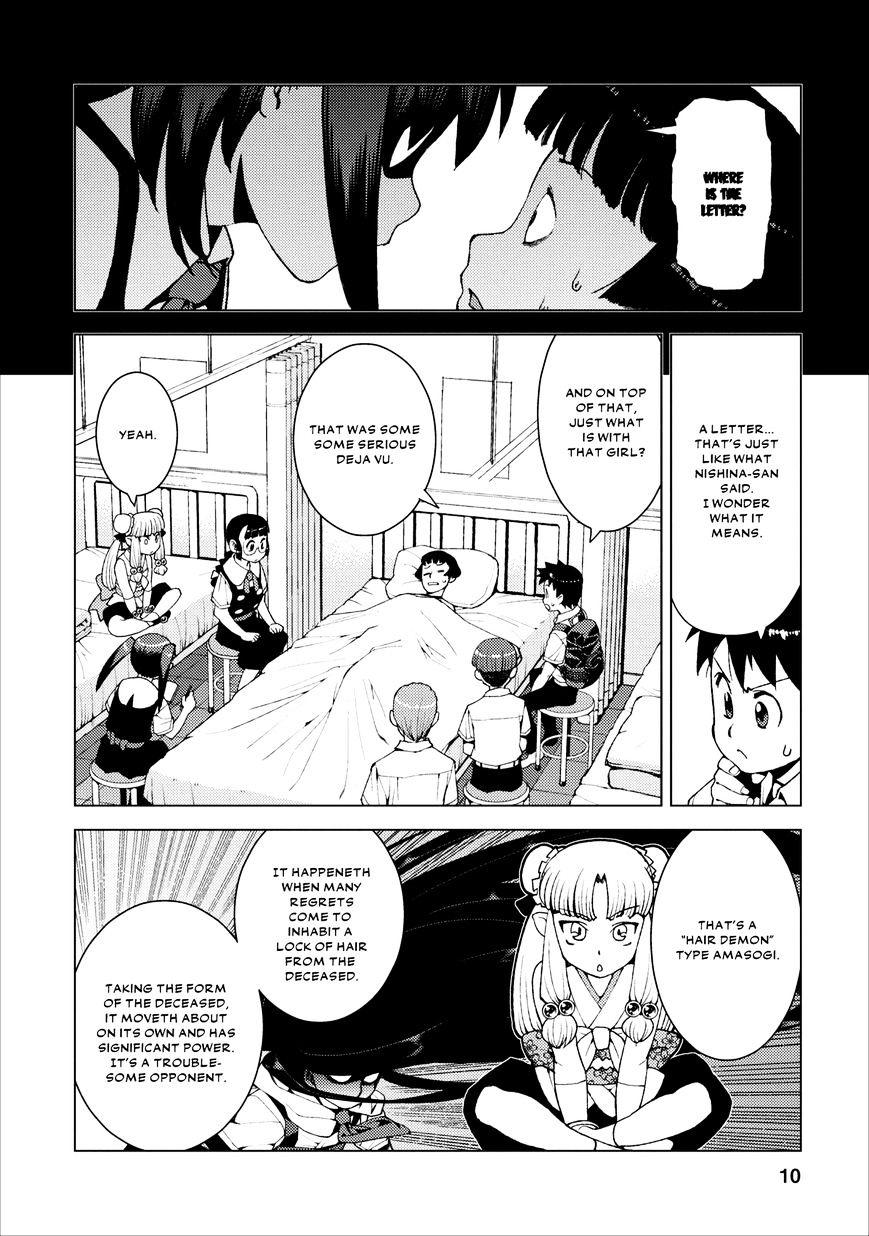 Page 10 of Chapter 17
