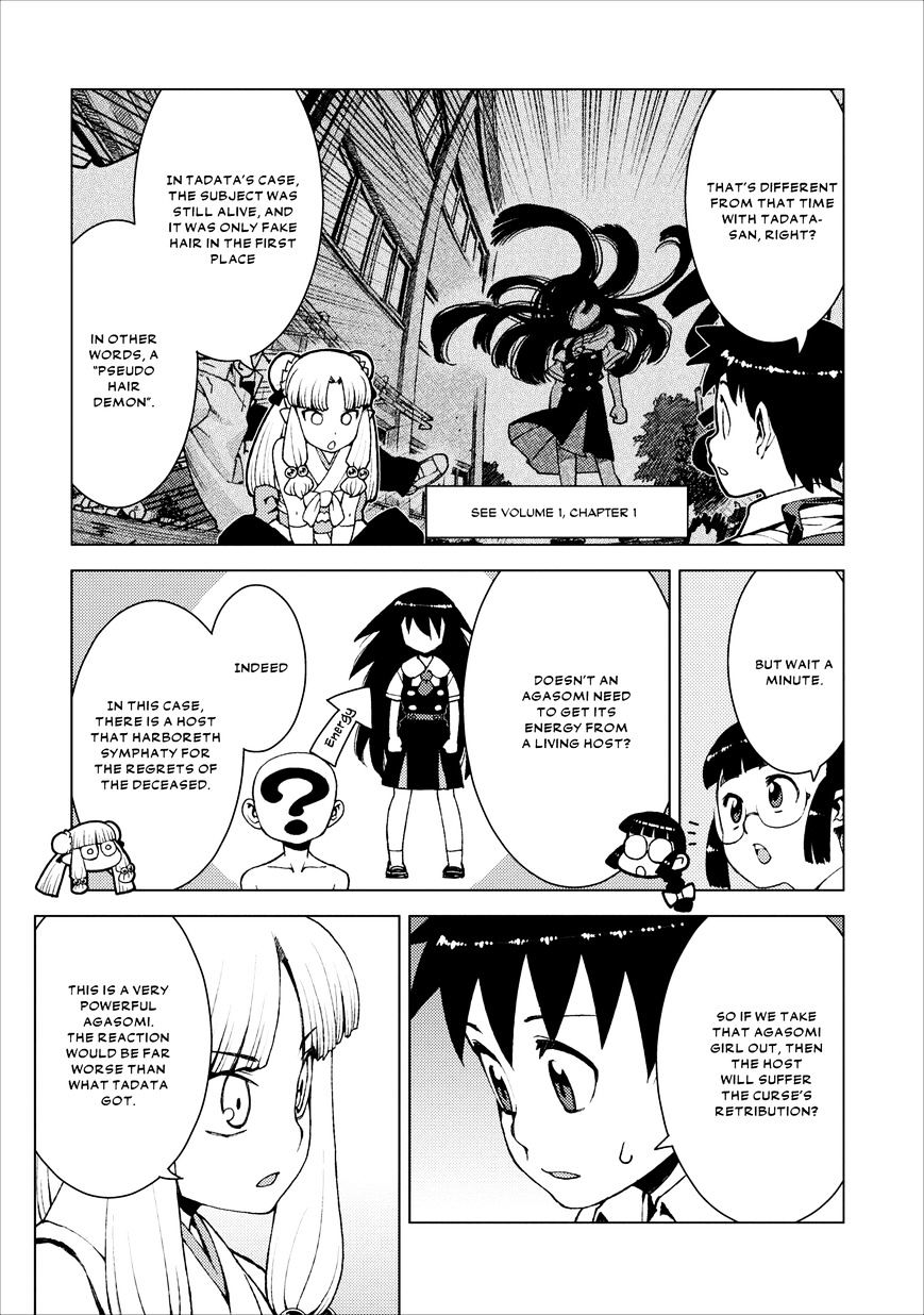 Page 11 of Chapter 17