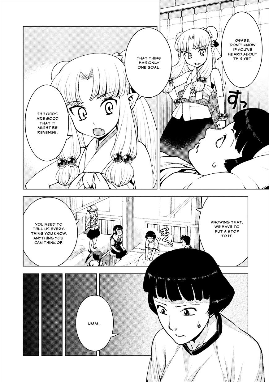 Page 12 of Chapter 17