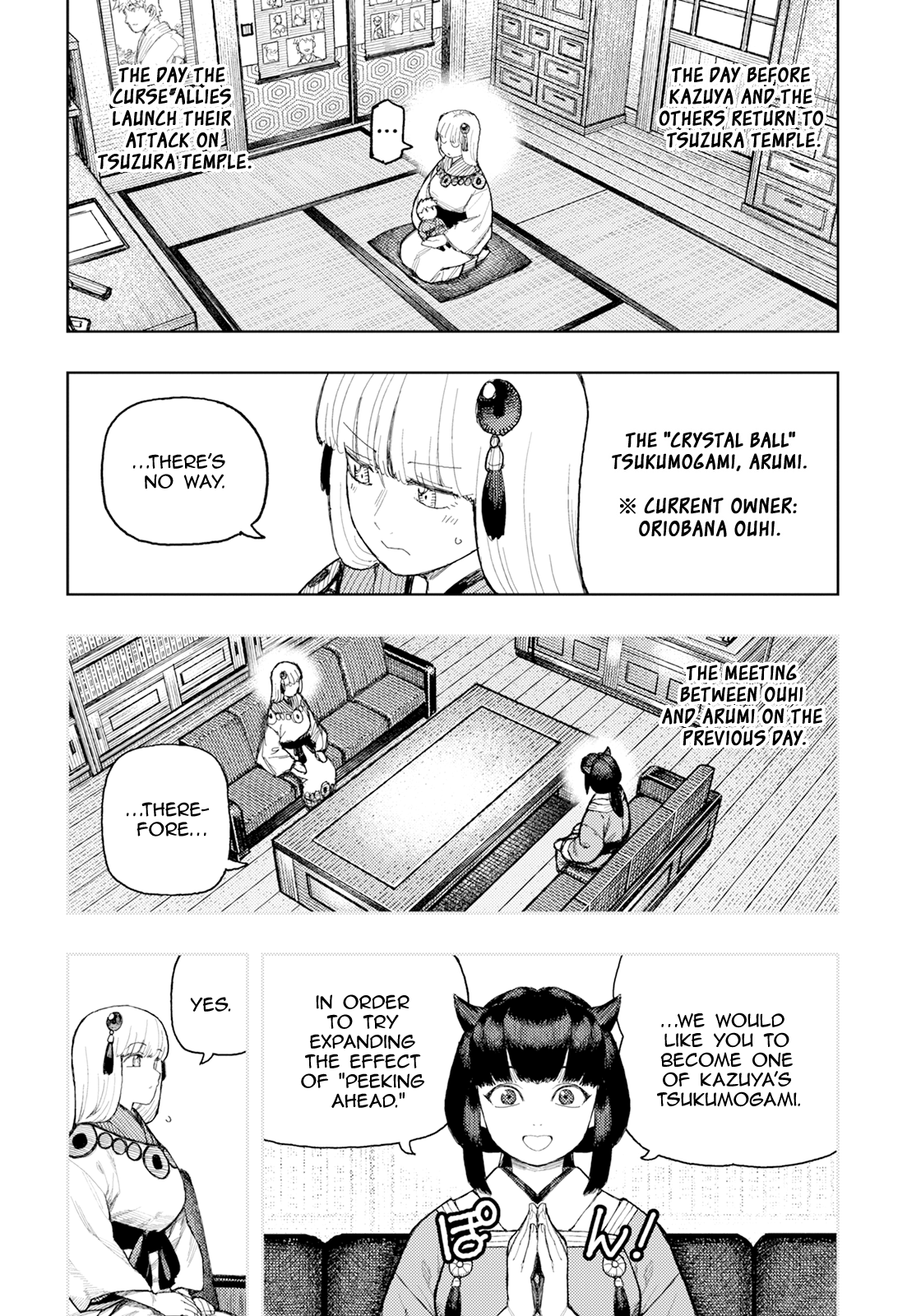 Page 3 of Chapter 170
