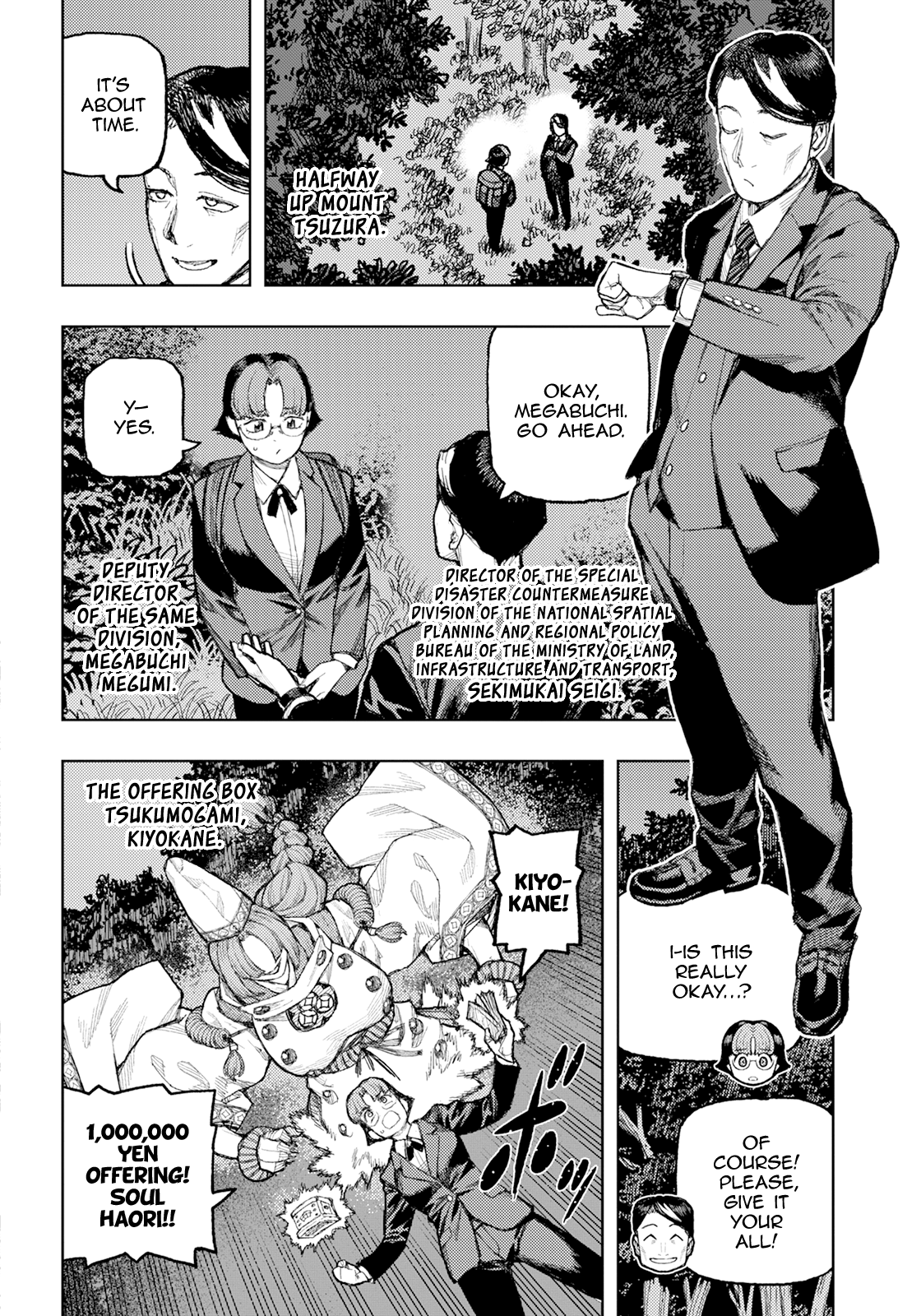 Page 7 of Chapter 170