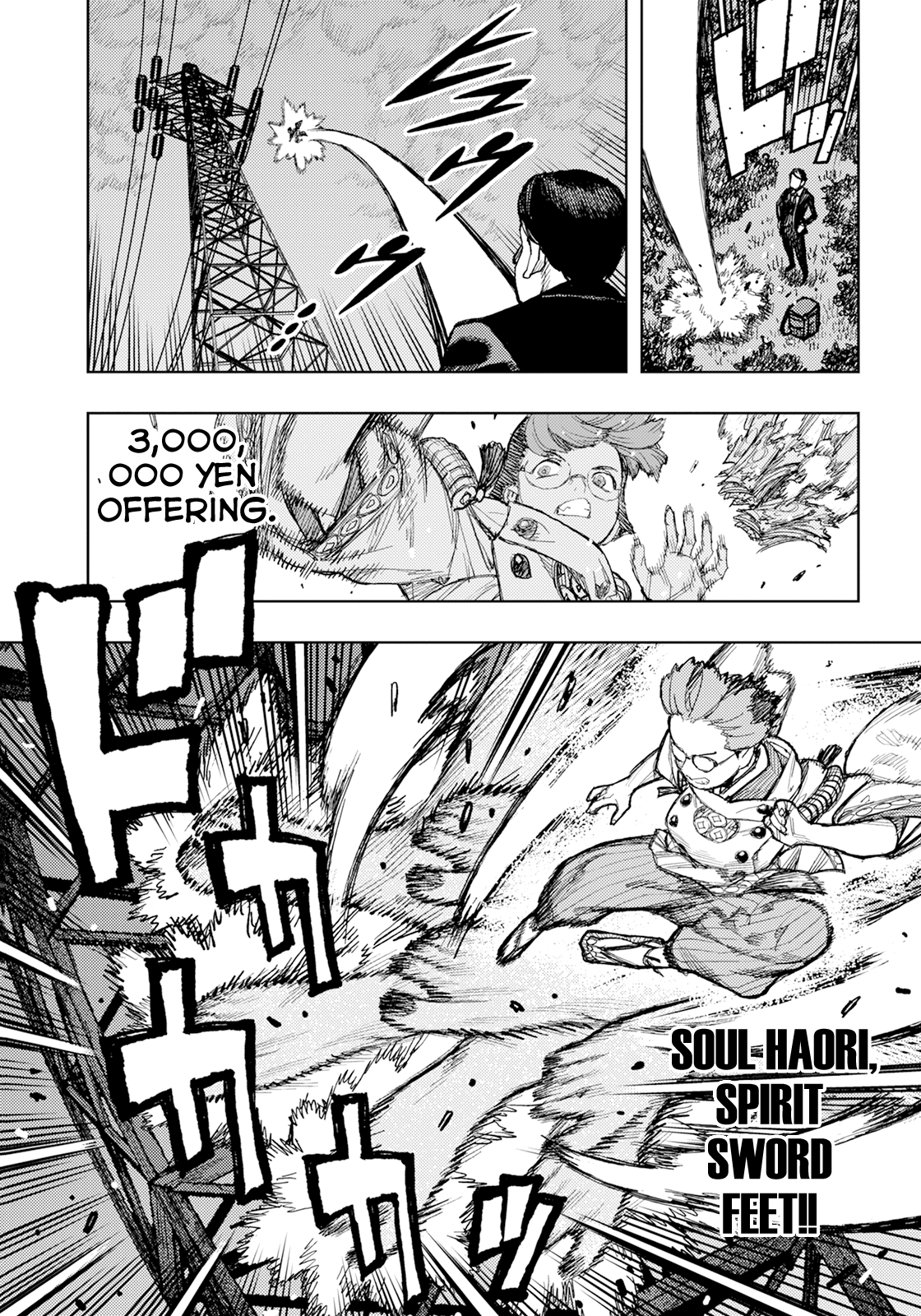 Page 8 of Chapter 170