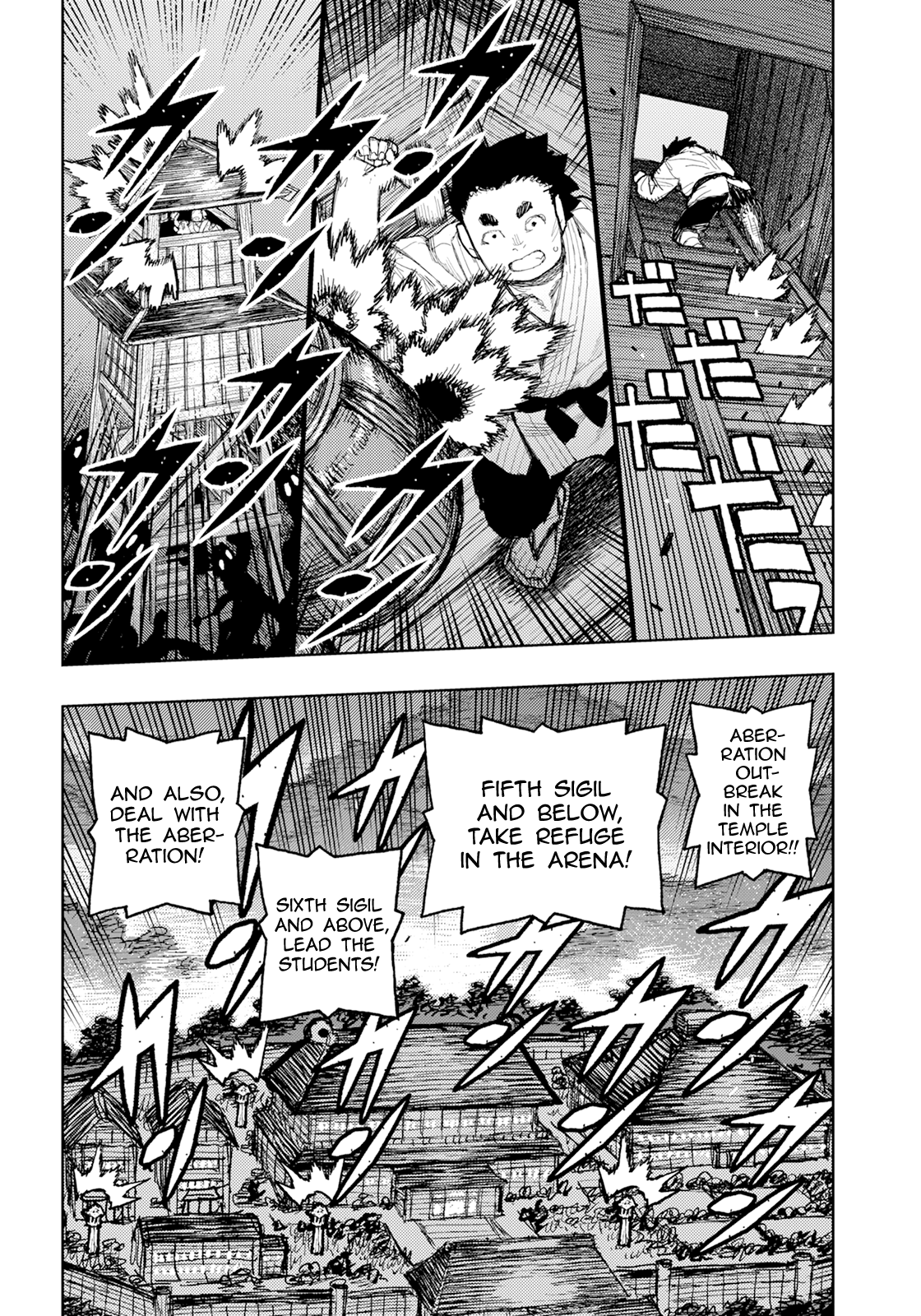 Page 13 of Chapter 170