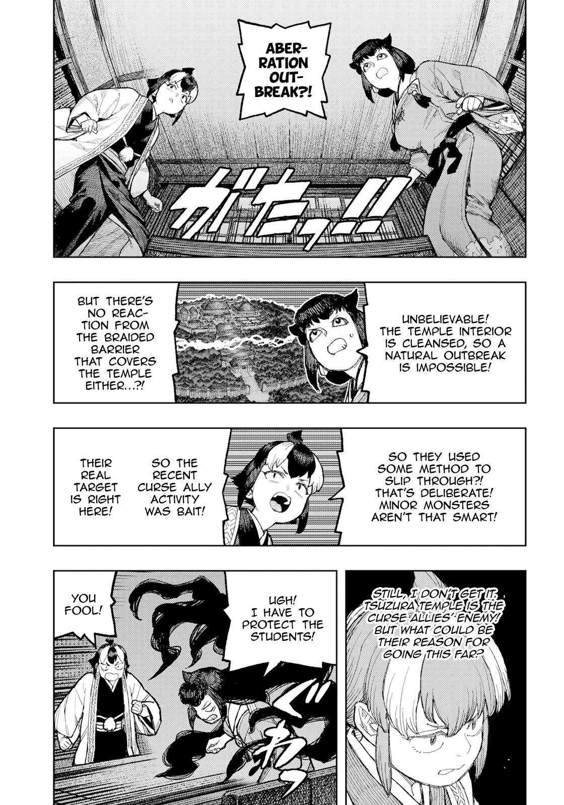 Page 14 of Chapter 170