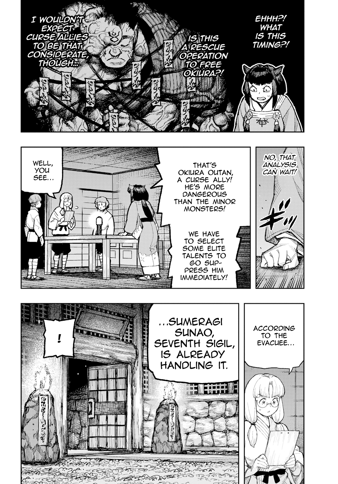 Page 21 of Chapter 170