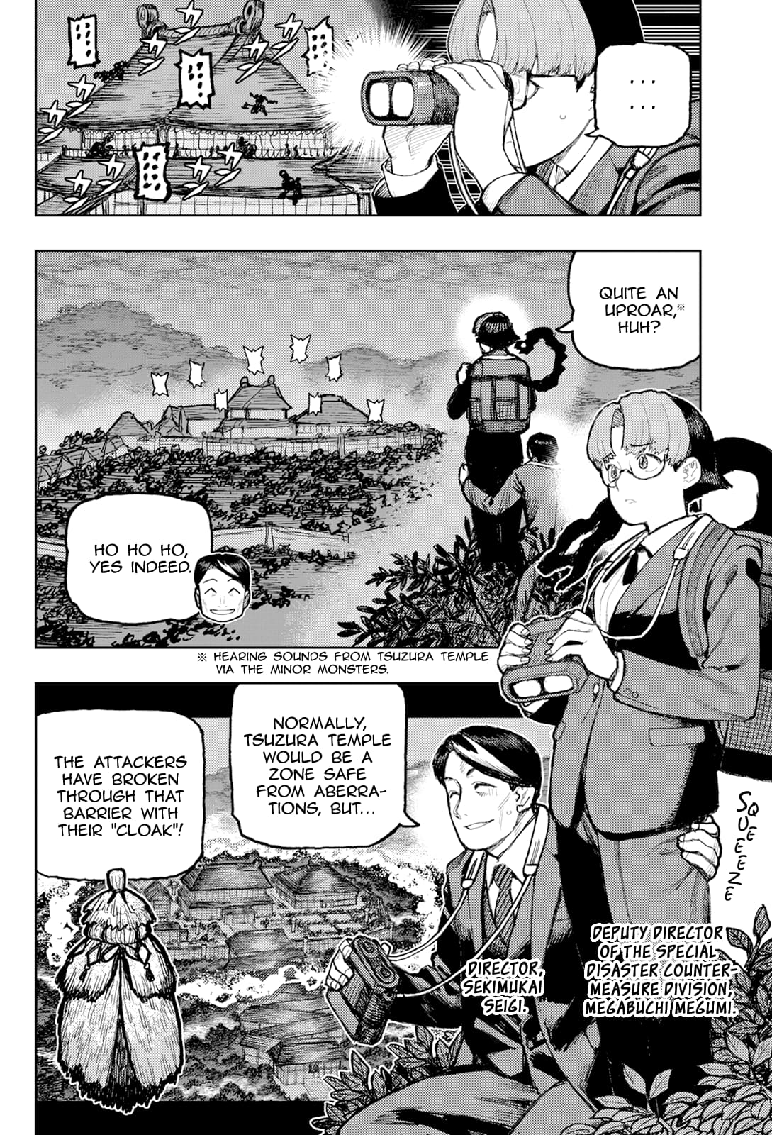 Page 3 of Chapter 171