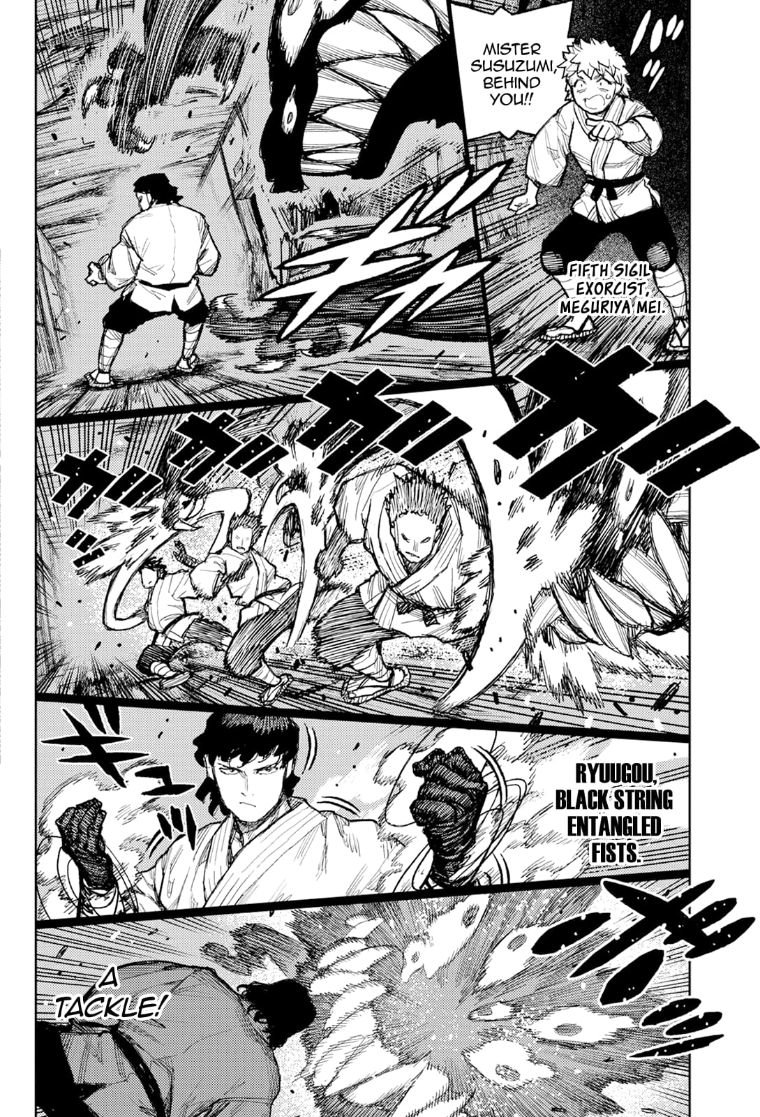 Page 7 of Chapter 171