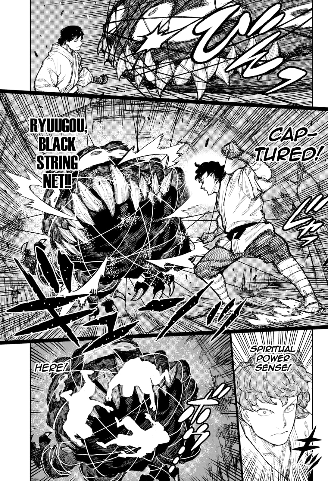 Page 8 of Chapter 171