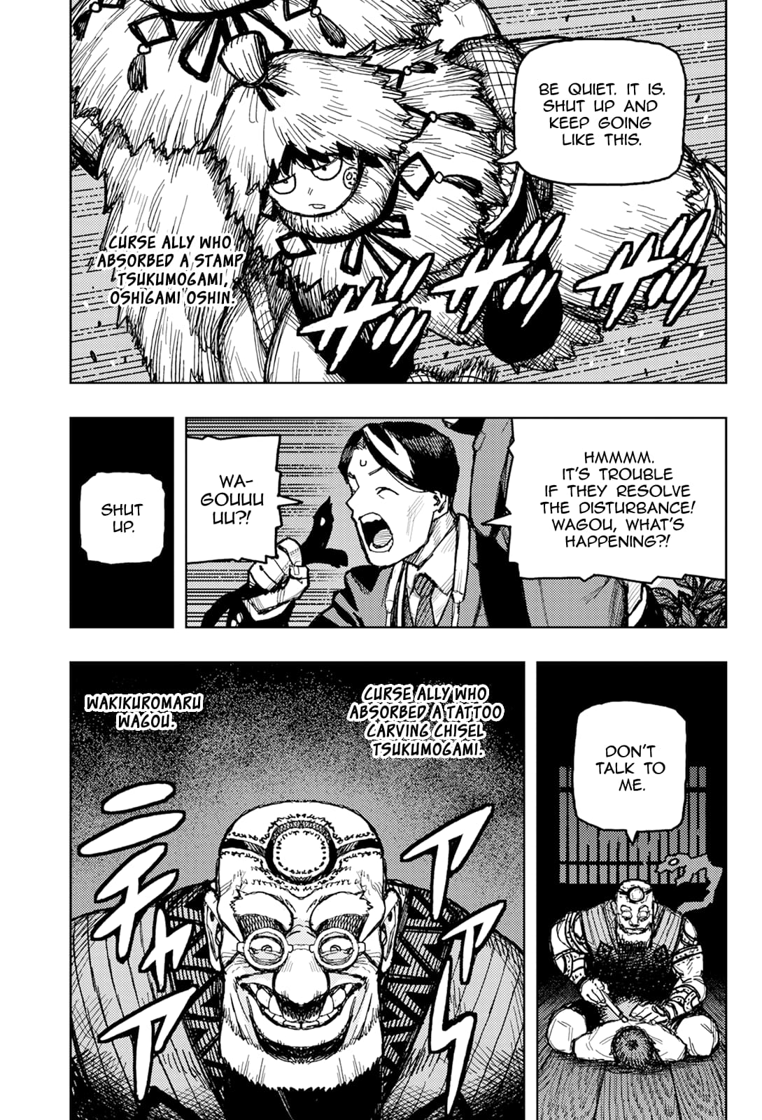 Page 14 of Chapter 171