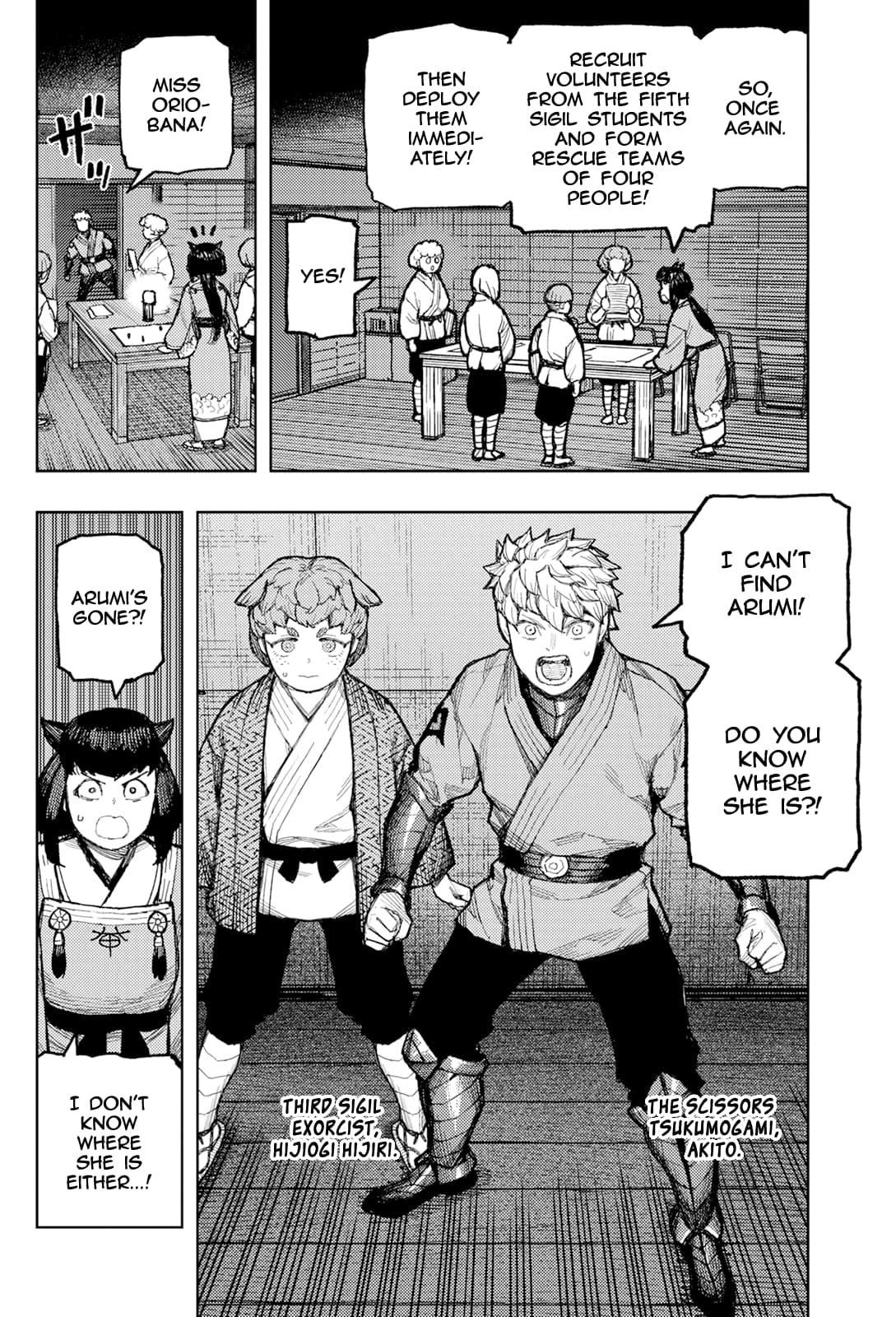 Page 29 of Chapter 171