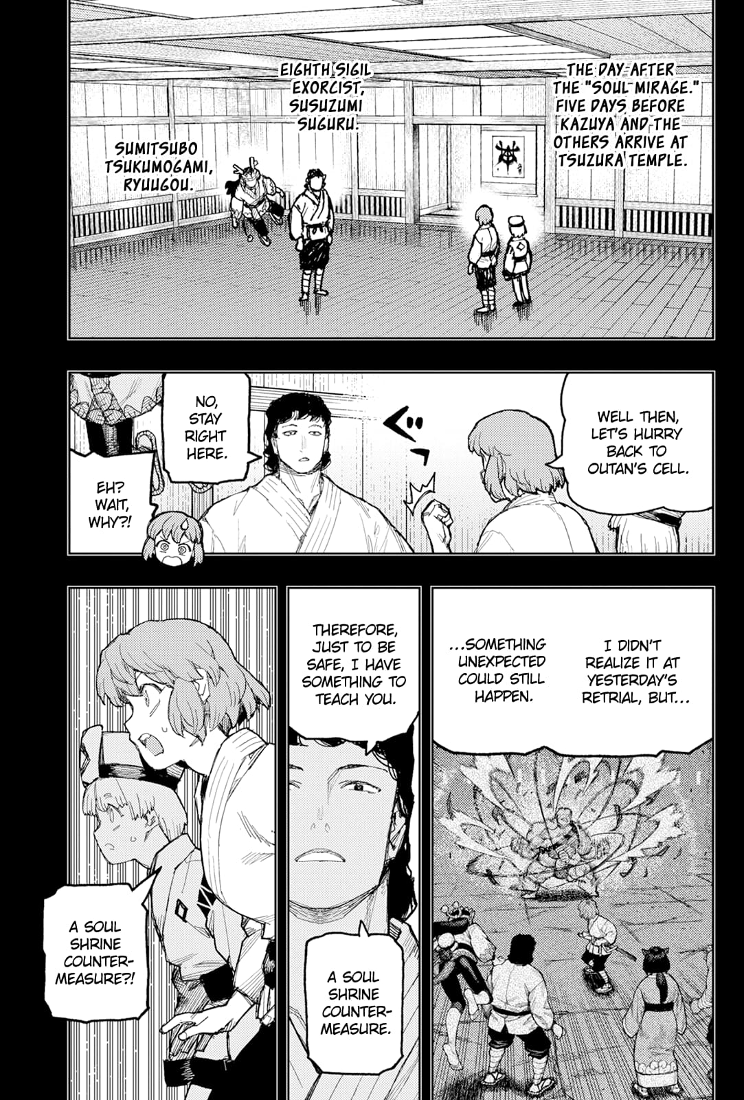 Page 4 of Chapter 172