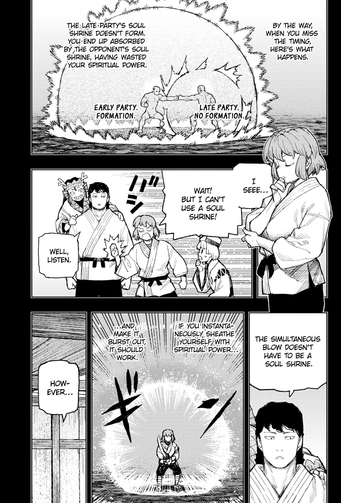Page 6 of Chapter 172