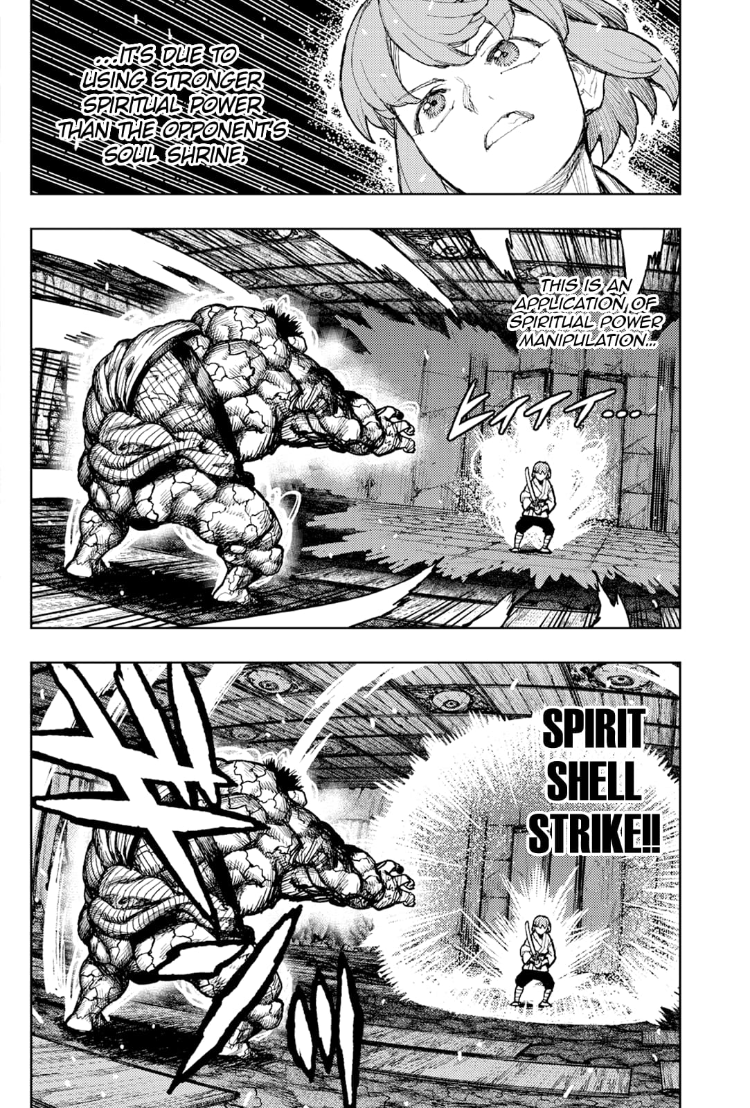 Page 7 of Chapter 172