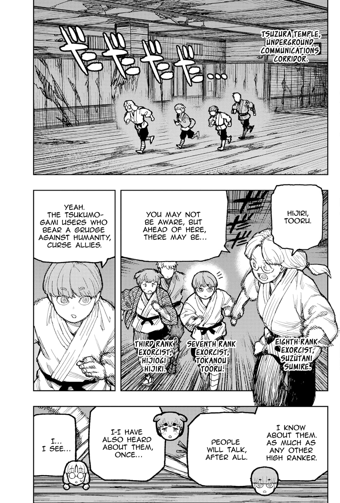 Page 17 of Chapter 172