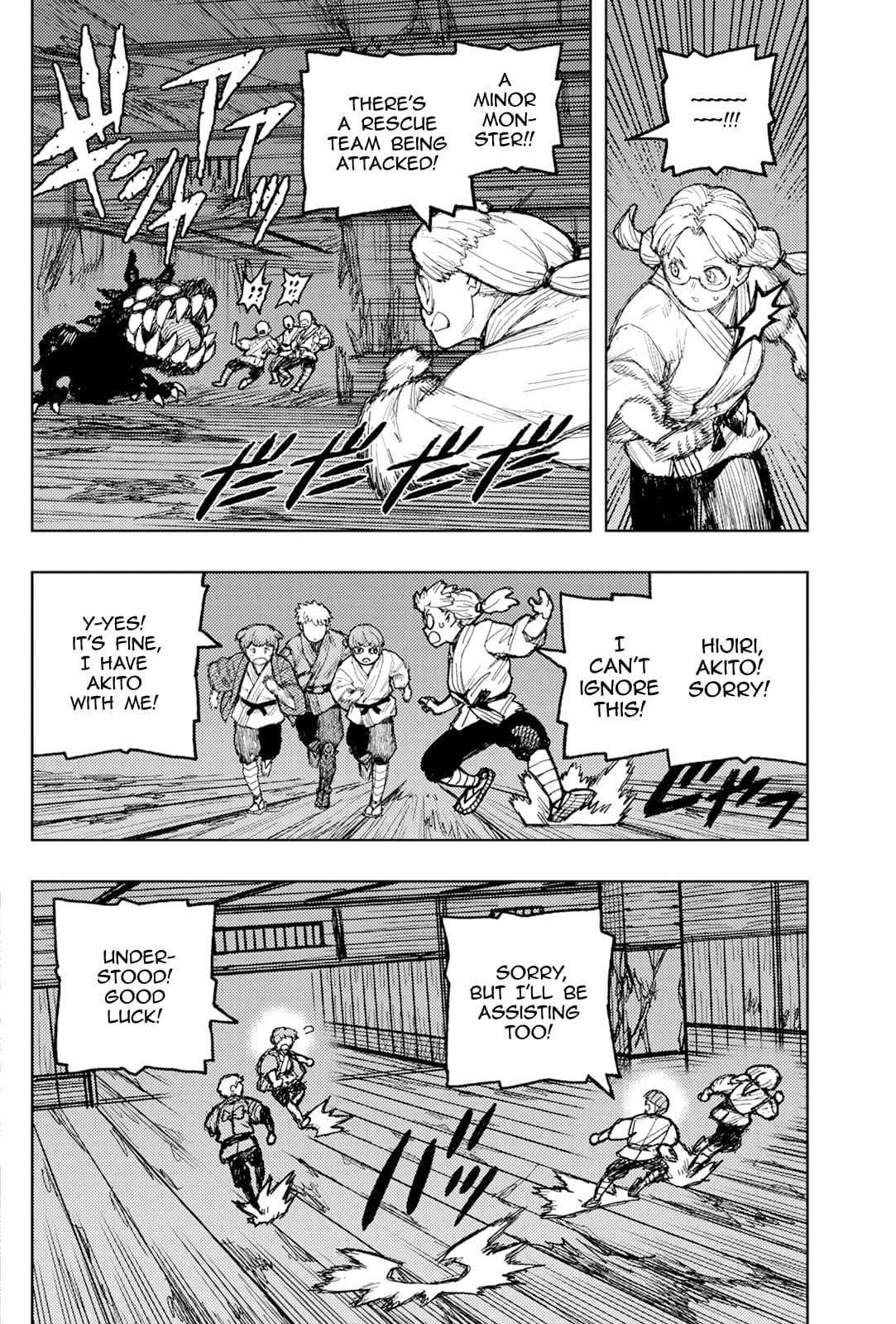 Page 18 of Chapter 172