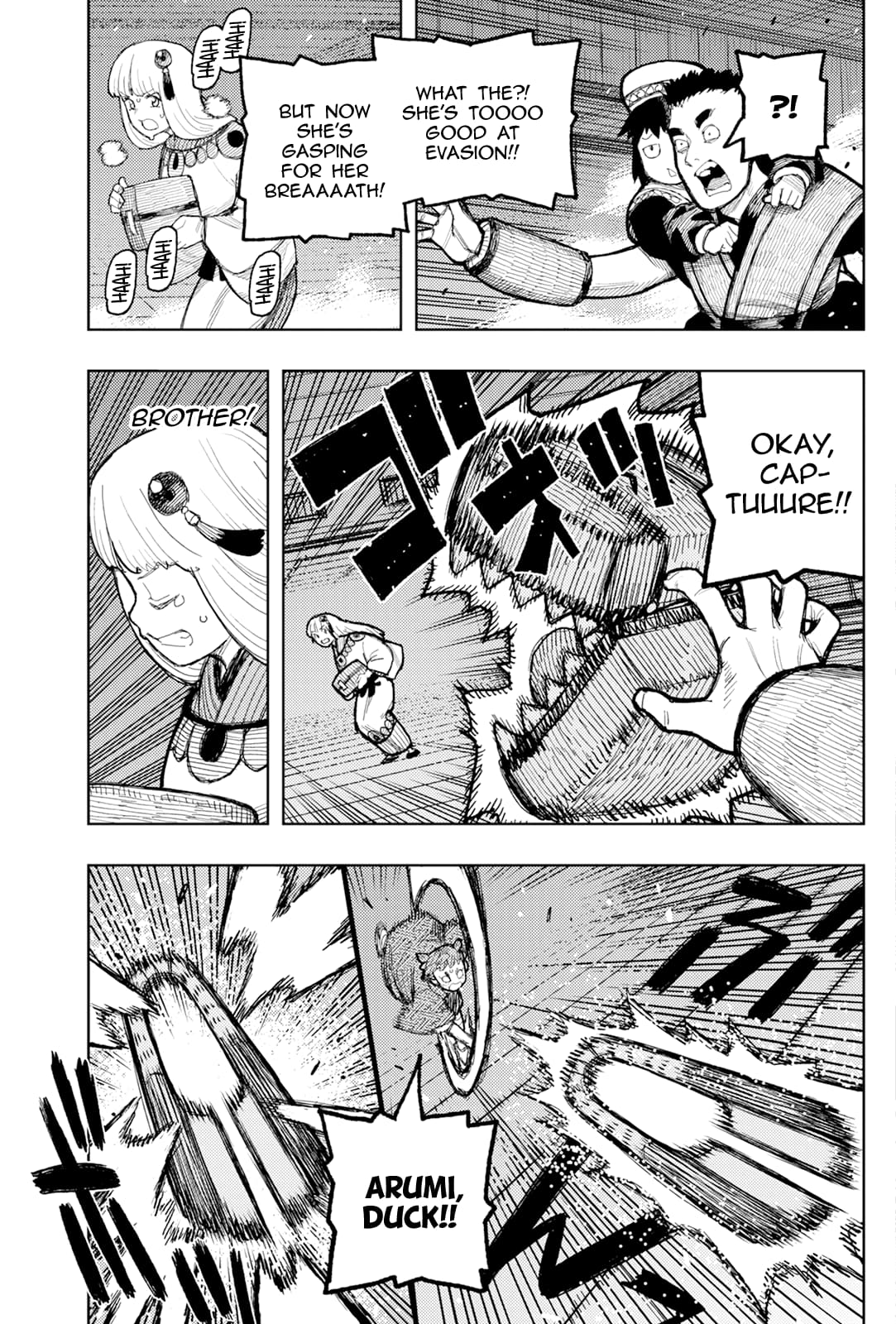 Page 25 of Chapter 172