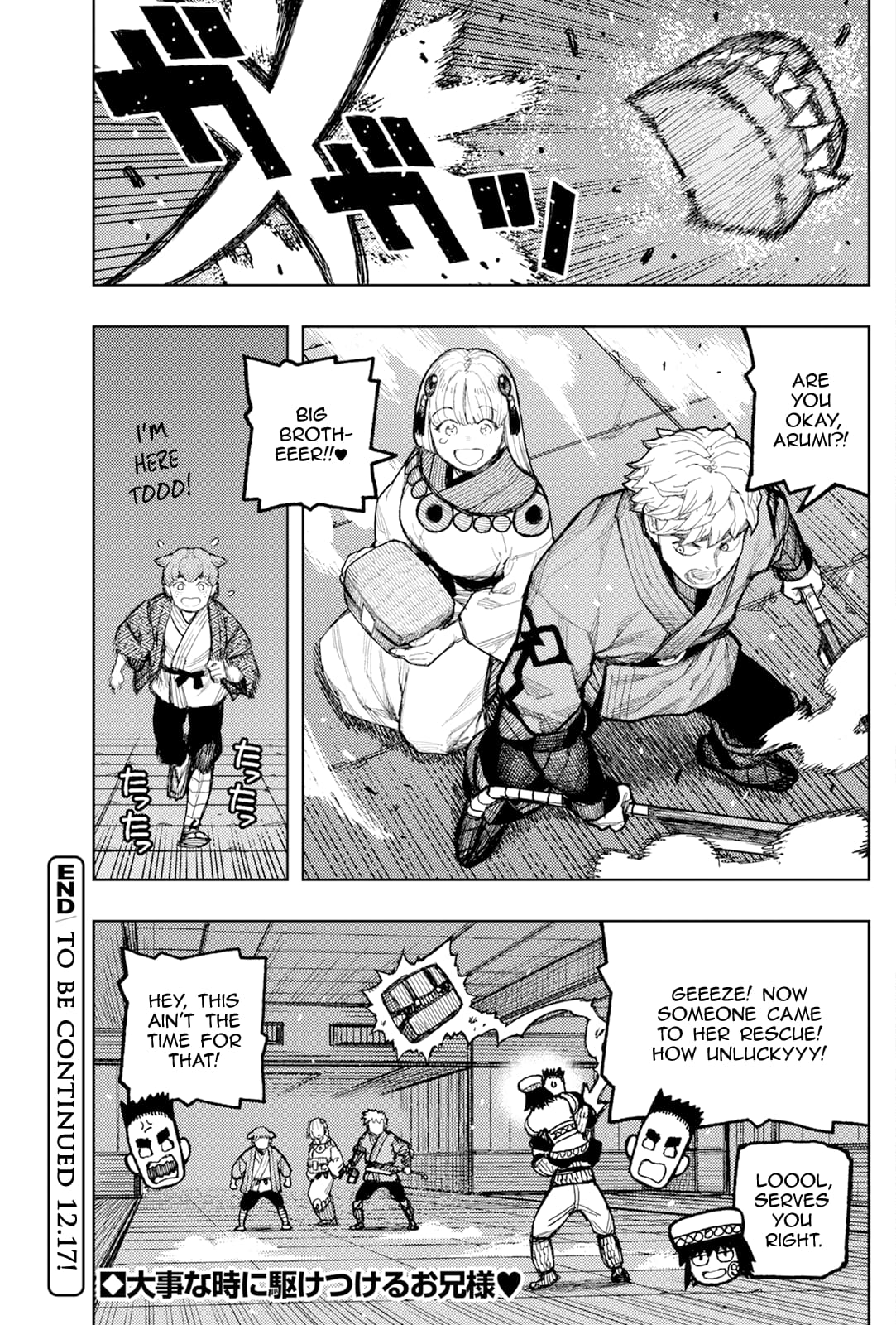 Page 27 of Chapter 172