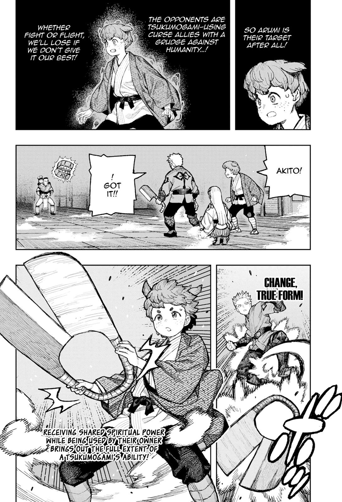 Page 6 of Chapter 173
