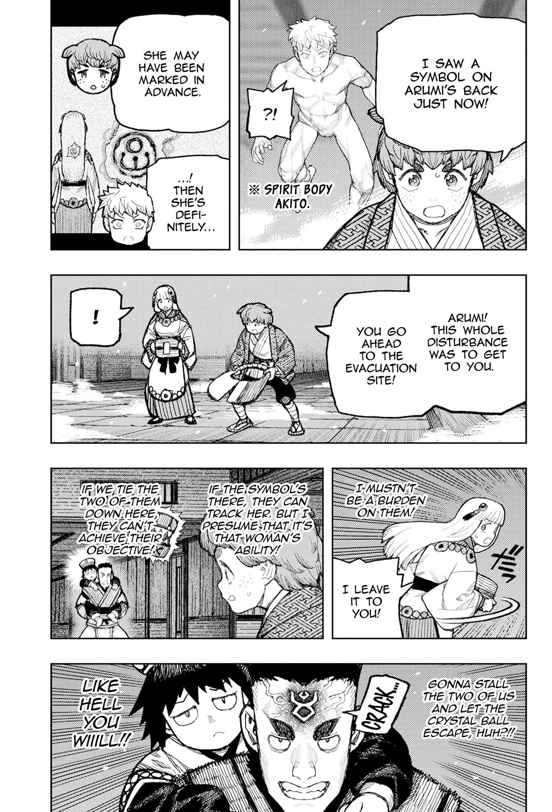 Page 7 of Chapter 173