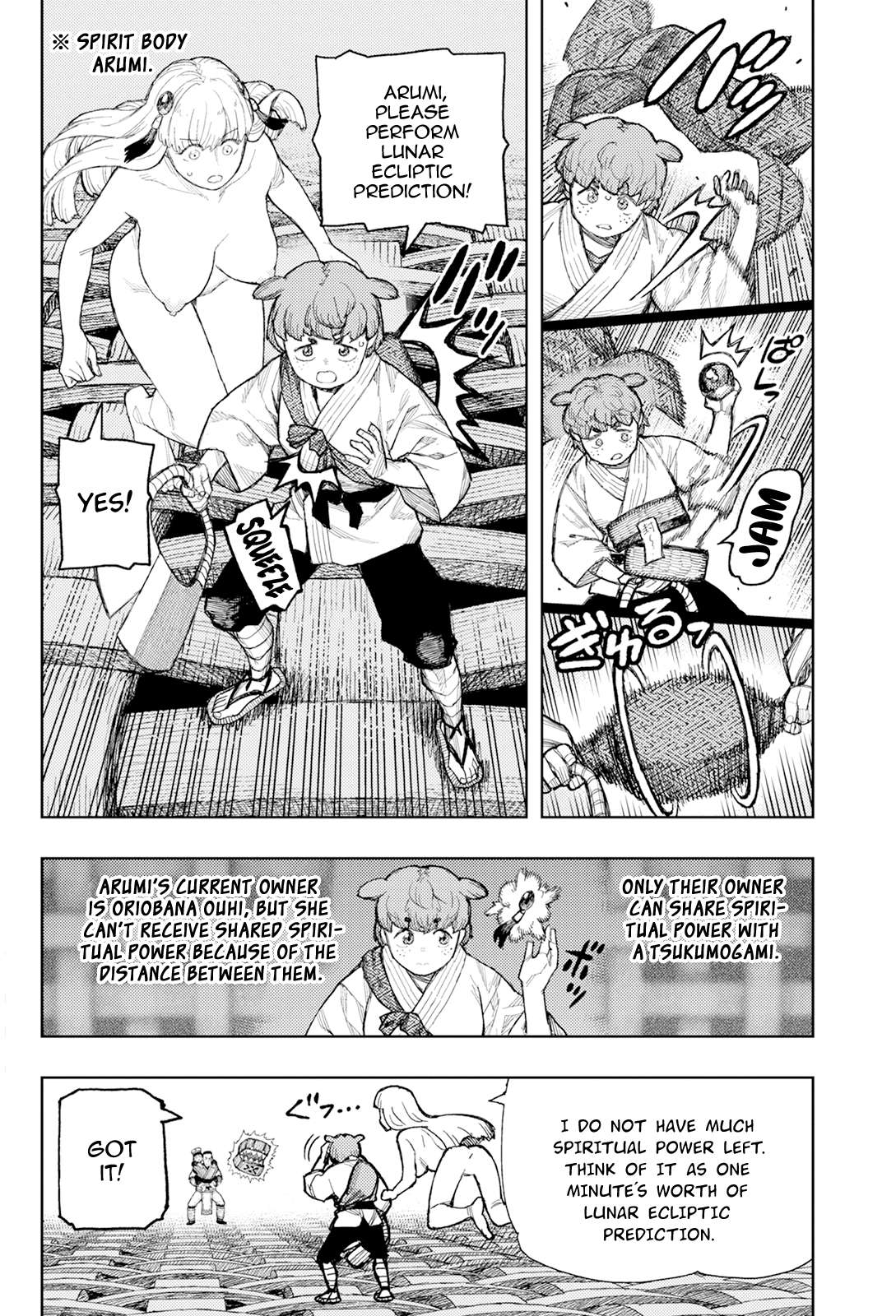 Page 12 of Chapter 173