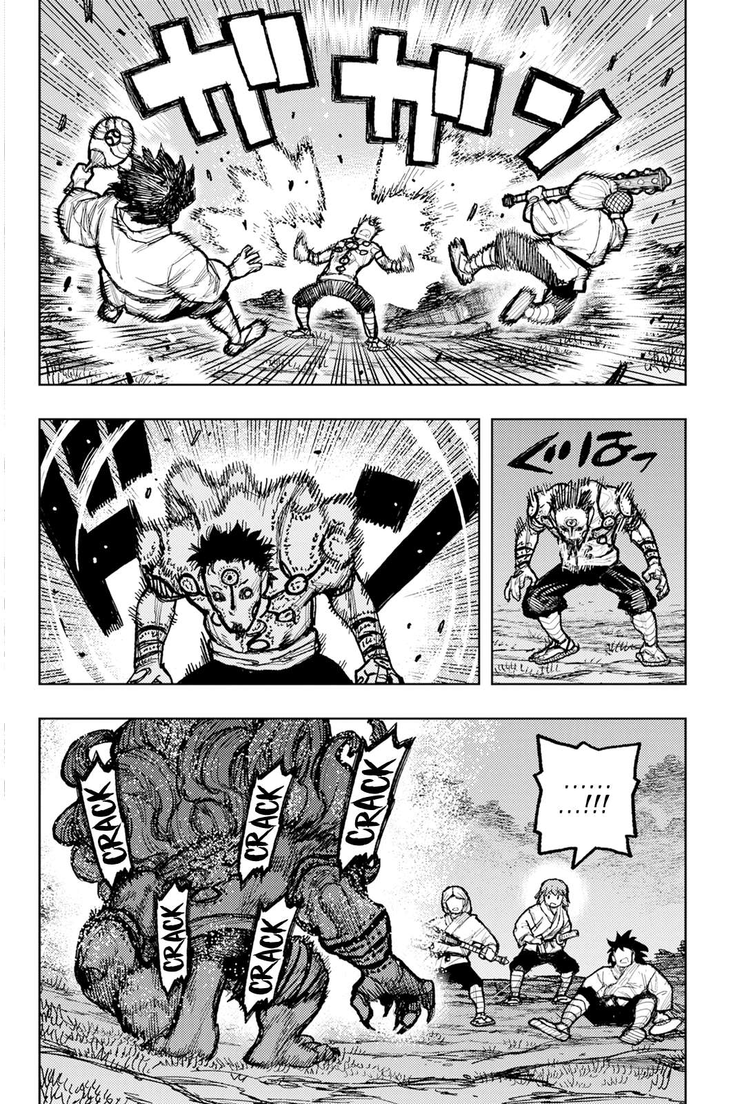 Page 17 of Chapter 173