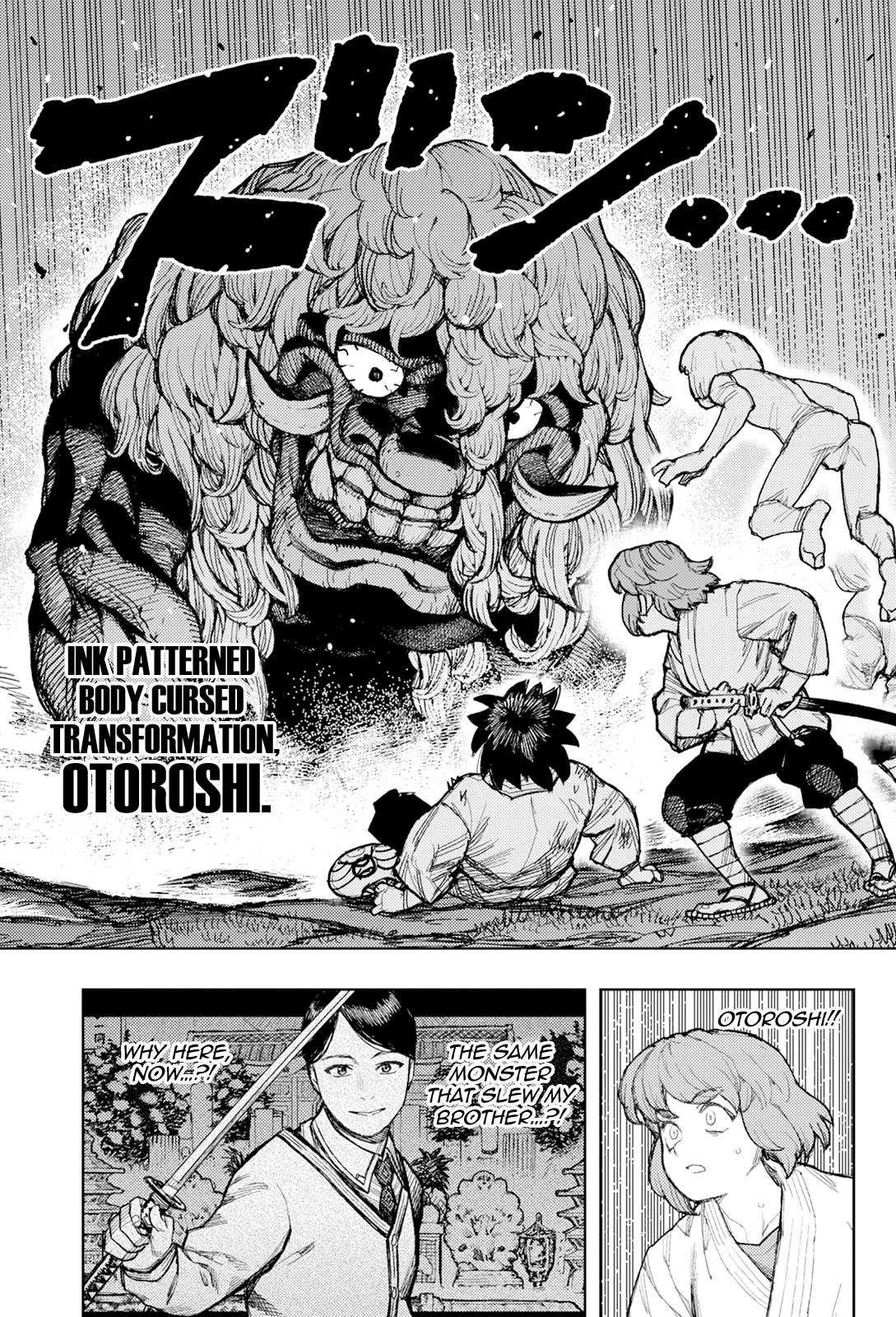 Page 18 of Chapter 173