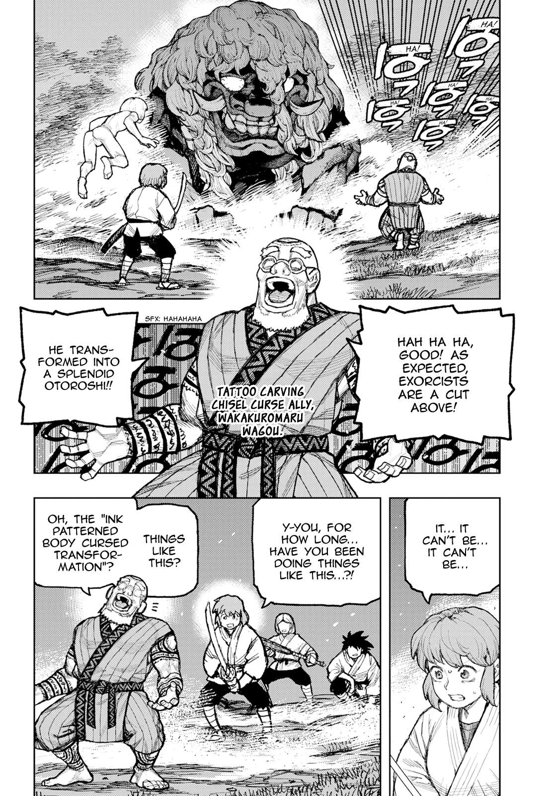 Page 7 of Chapter 174