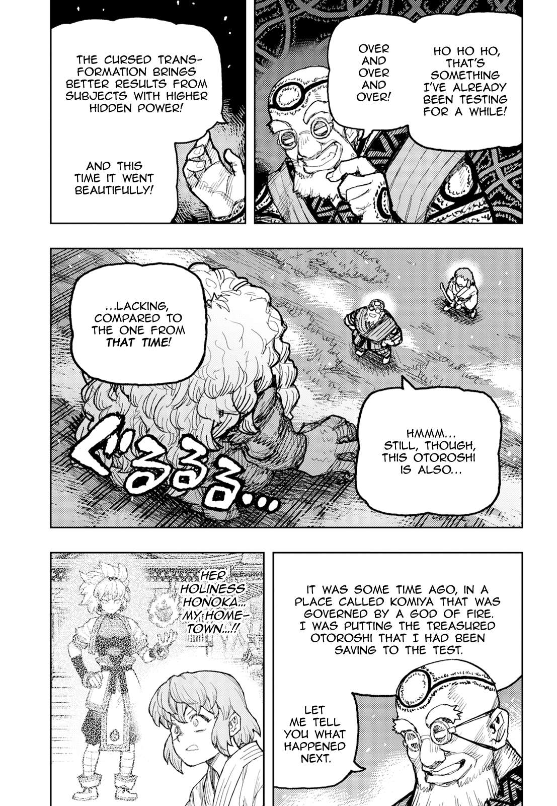 Page 8 of Chapter 174