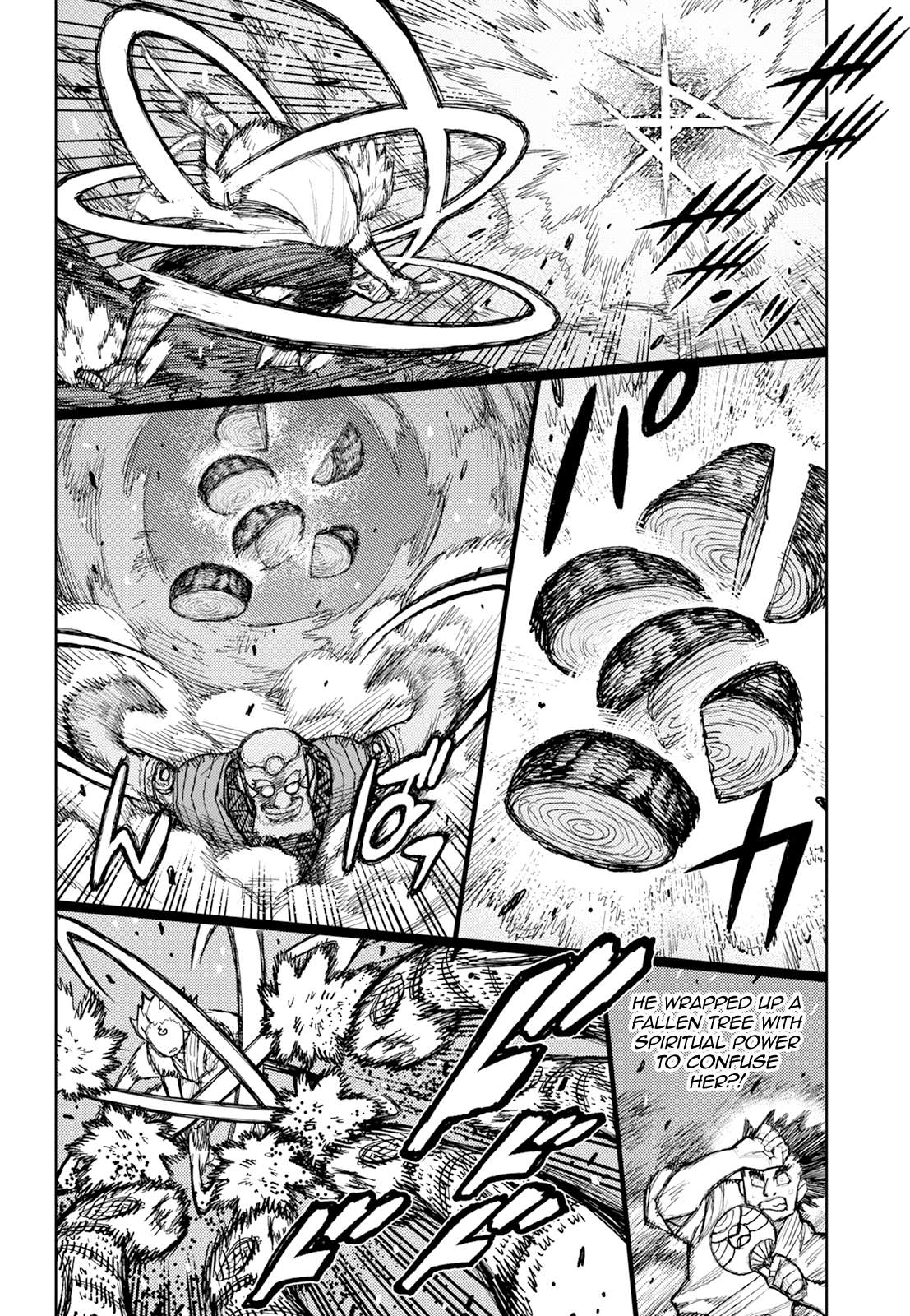 Page 17 of Chapter 174