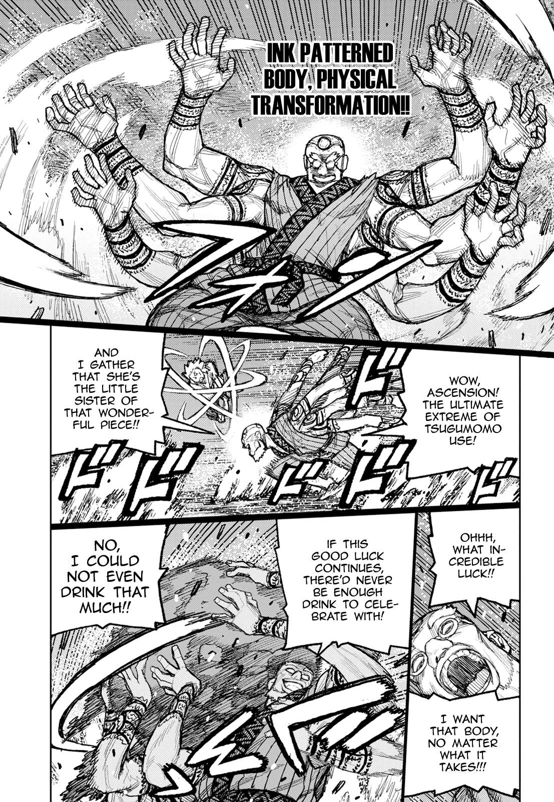 Page 18 of Chapter 174