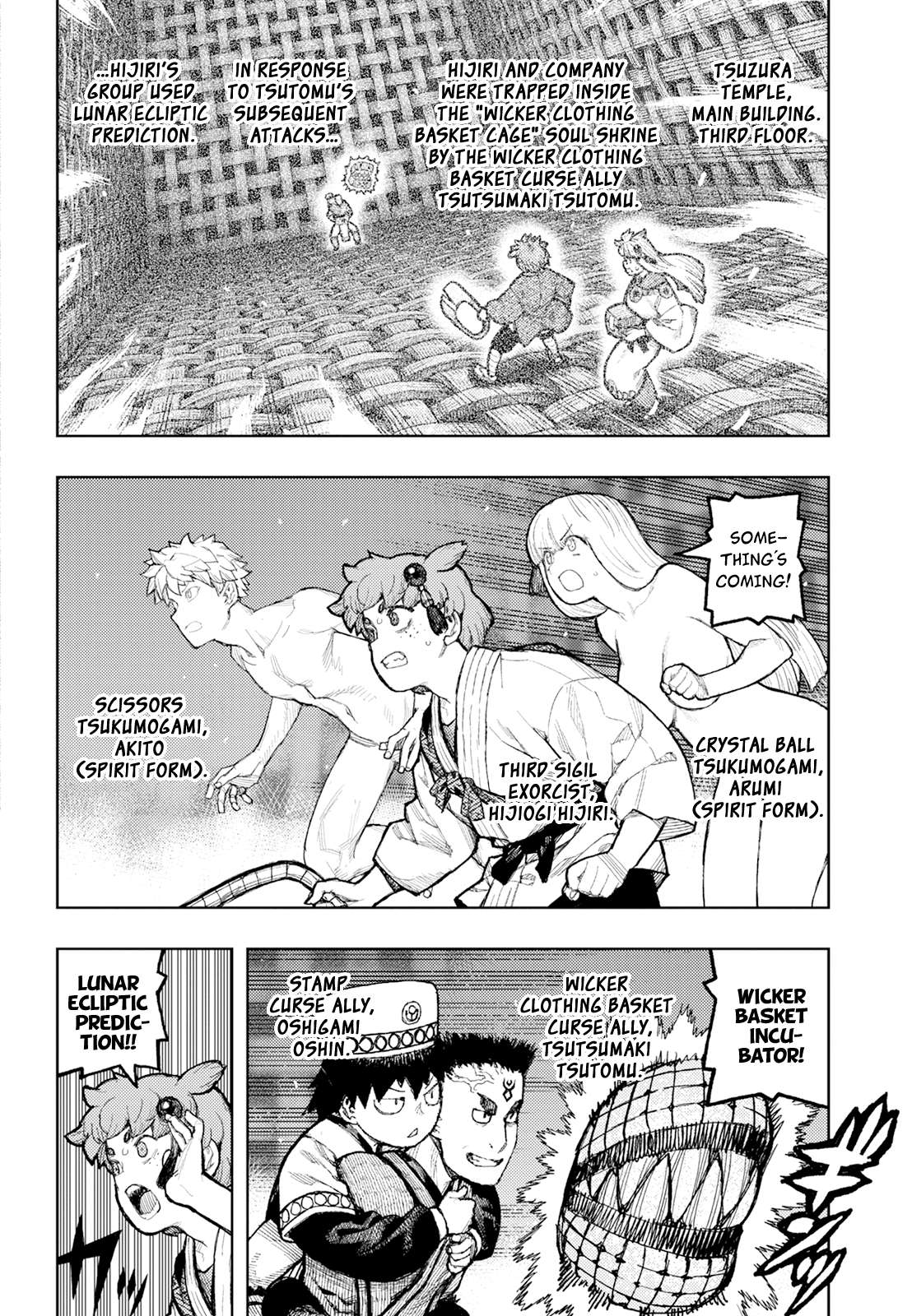 Page 3 of Chapter 175