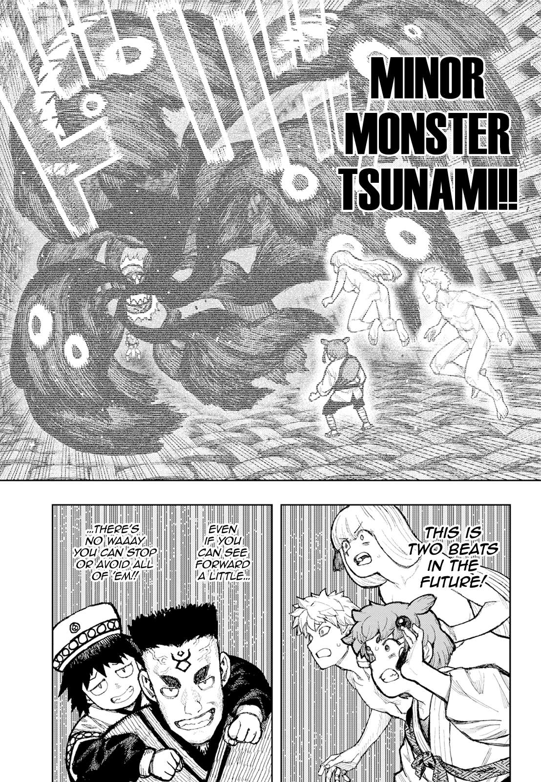 Page 4 of Chapter 175