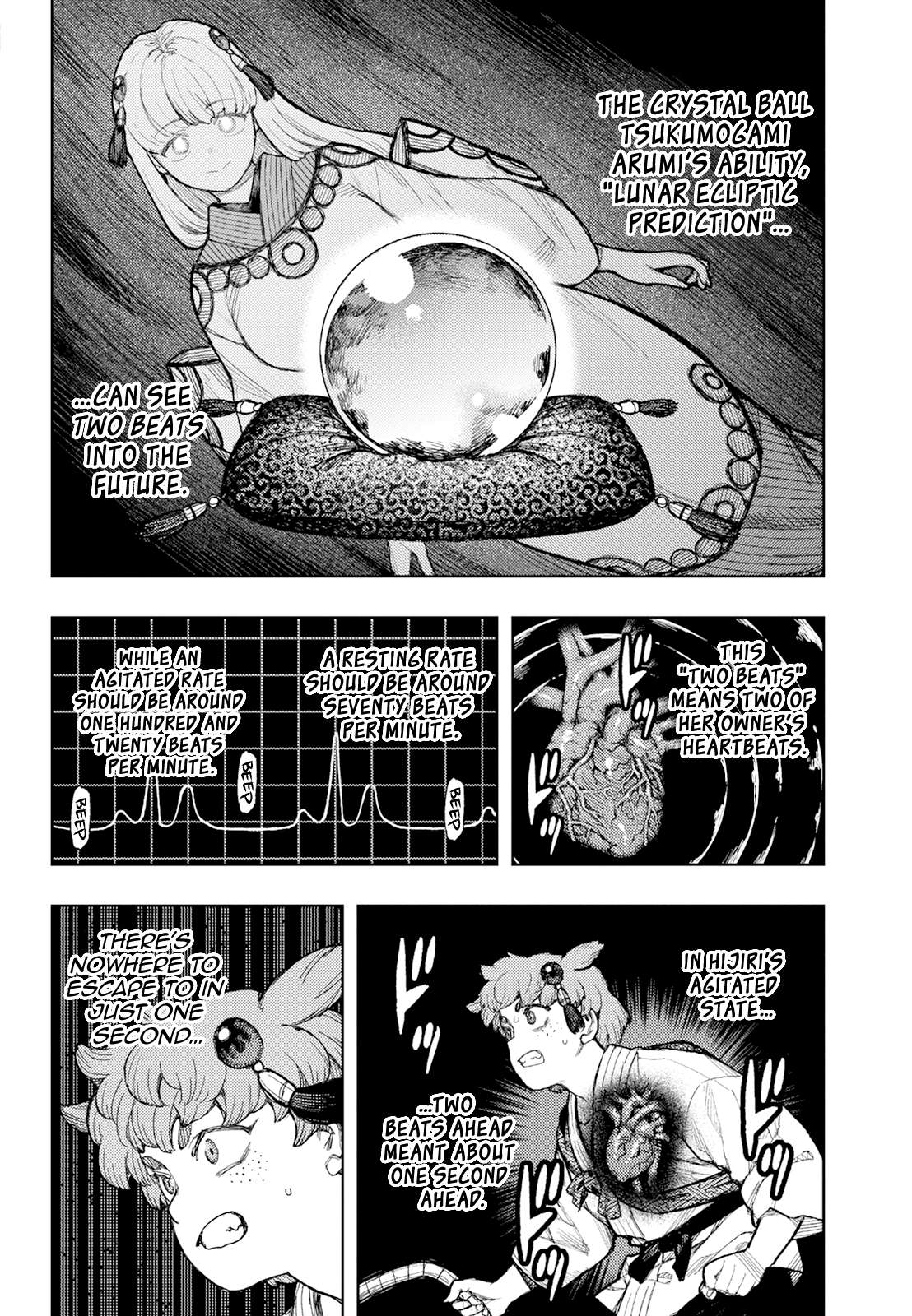 Page 5 of Chapter 175