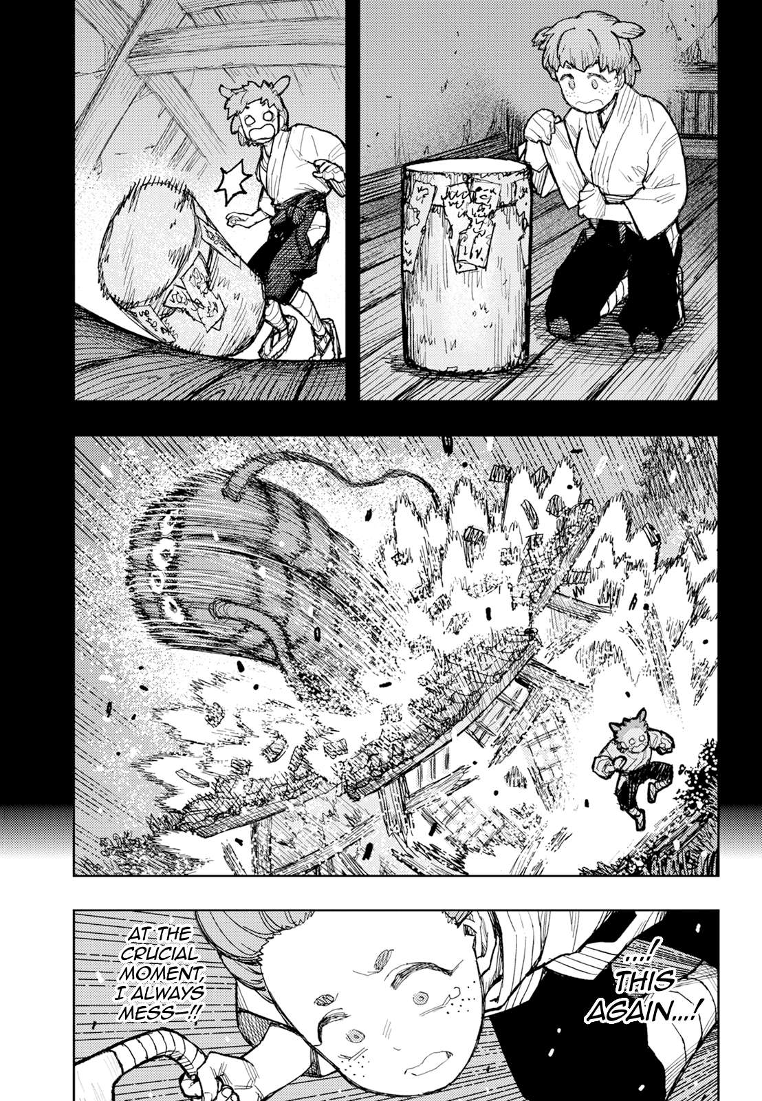 Page 8 of Chapter 175