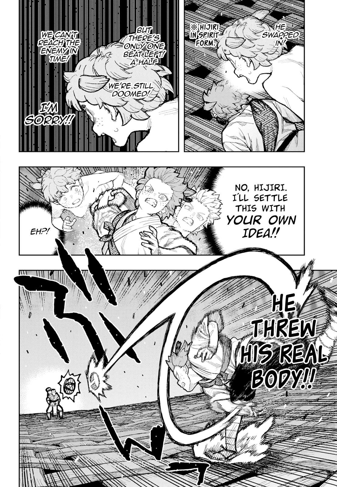 Page 11 of Chapter 175