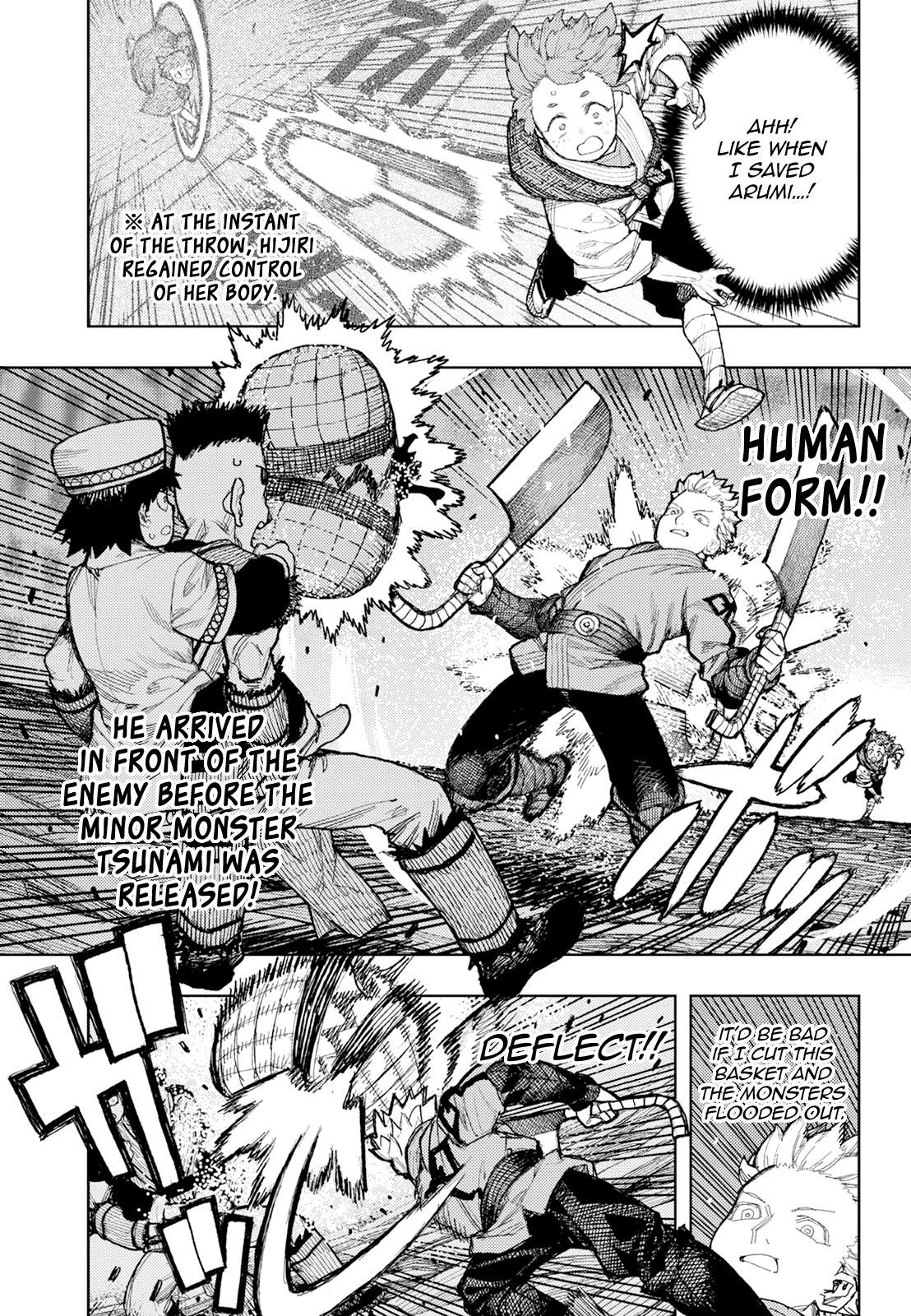 Page 12 of Chapter 175