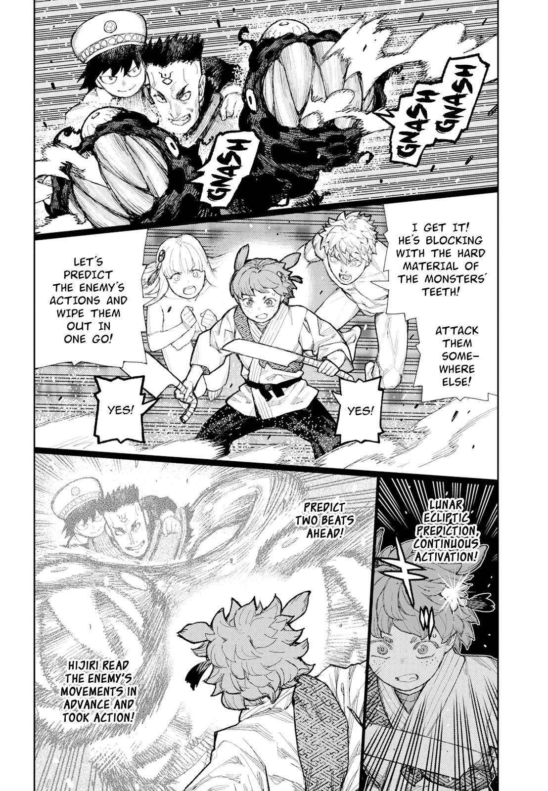 Page 19 of Chapter 175