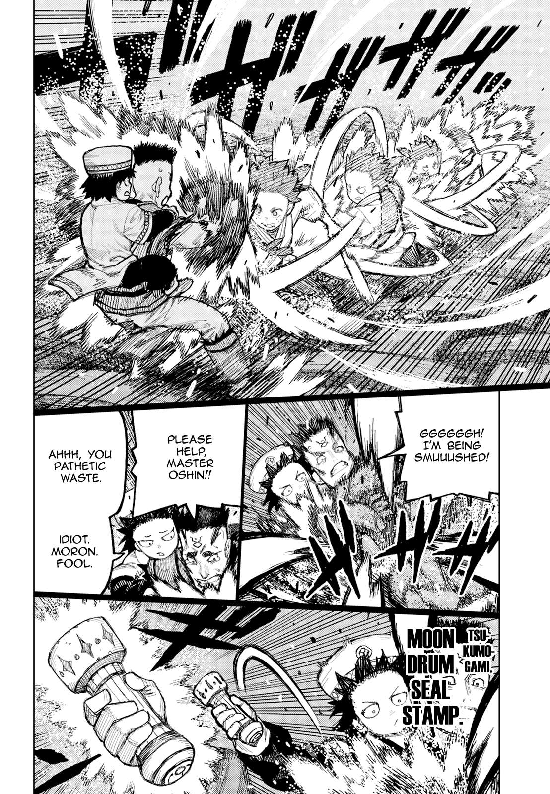 Page 21 of Chapter 175