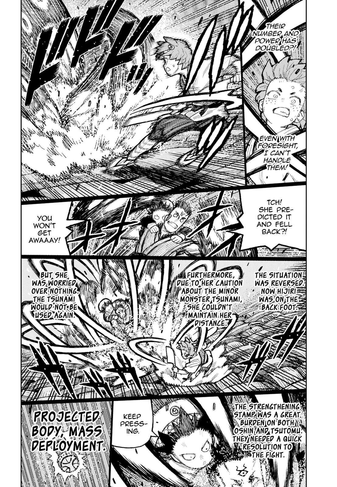 Page 23 of Chapter 175