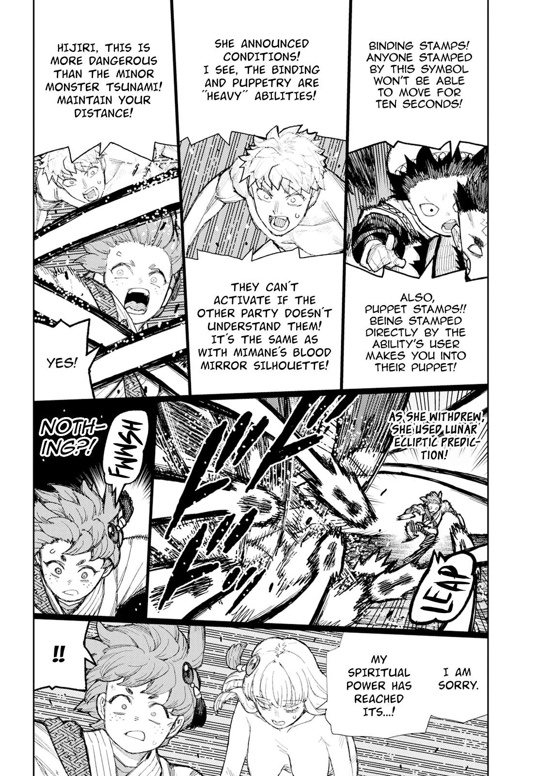 Page 25 of Chapter 175