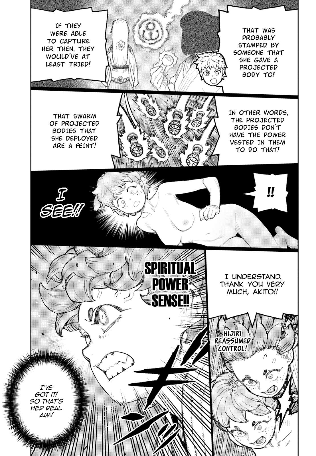 Page 28 of Chapter 175